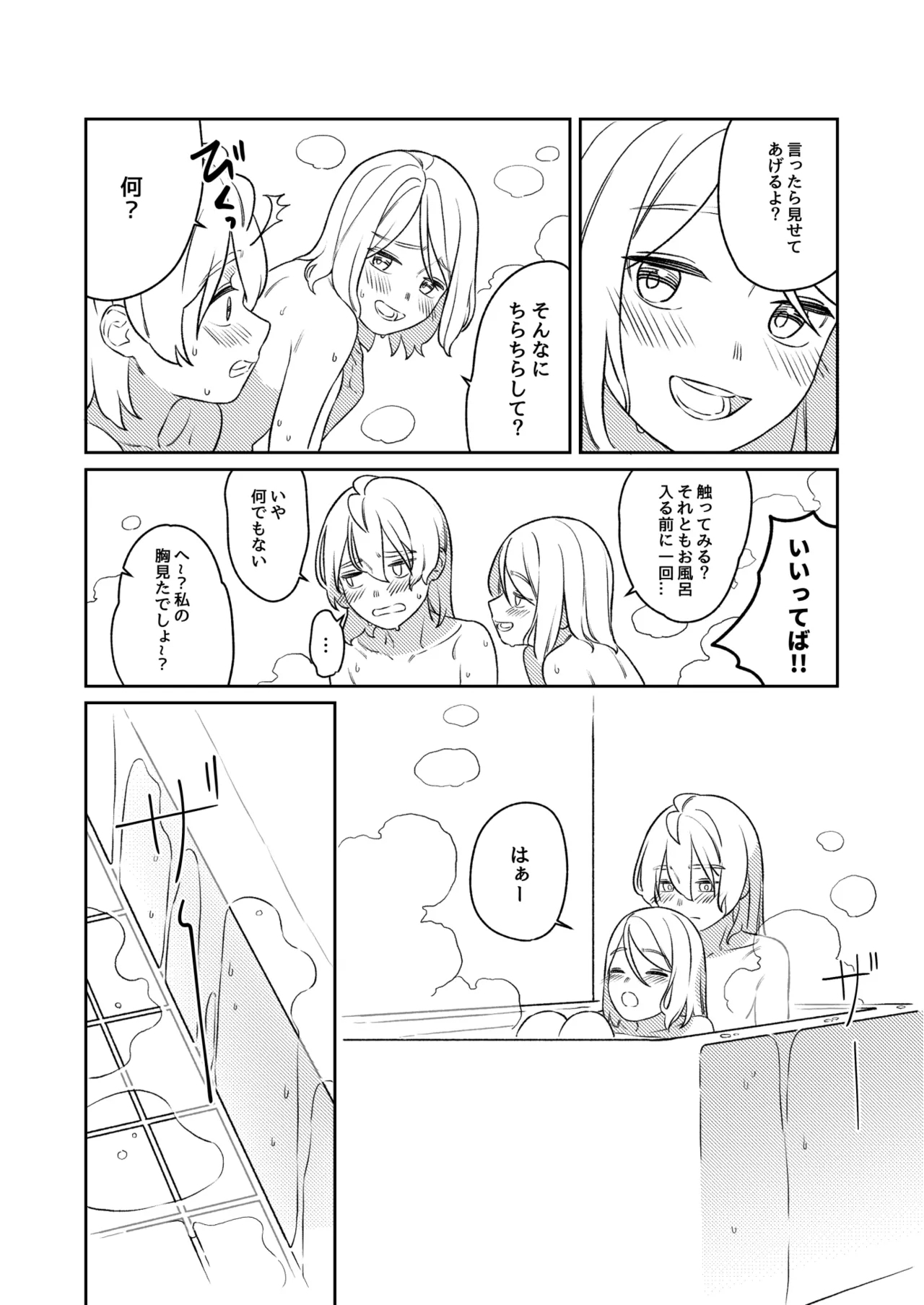 KAGAMINE WEDDING PROJECT 3 7