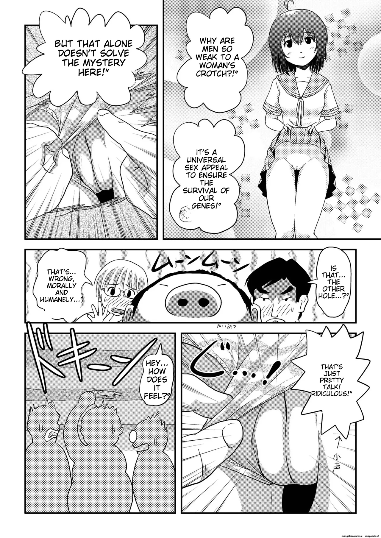 Chiru Exposure 16 - Page 12