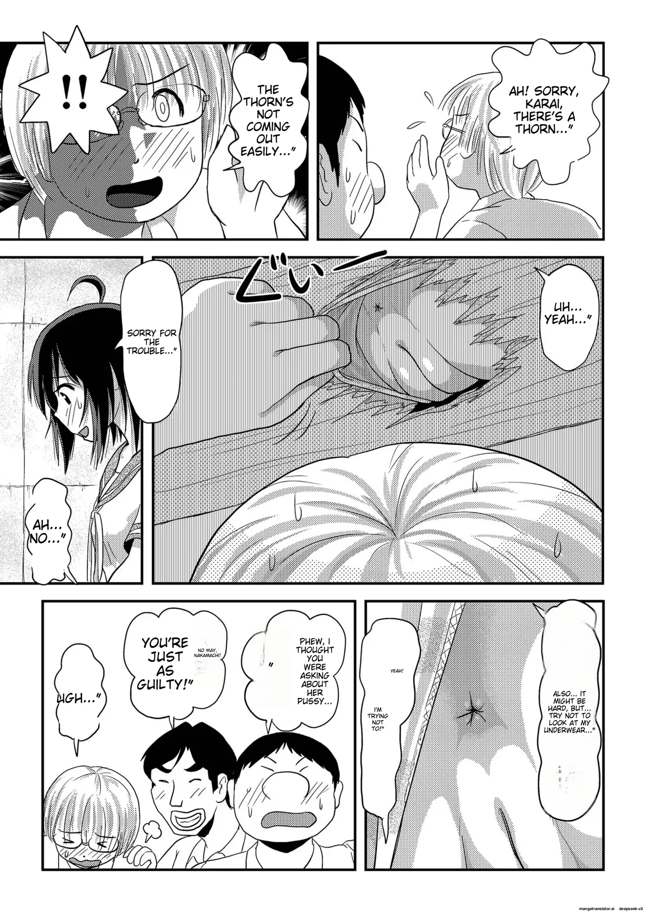 Chiru Exposure 16 - Page 13