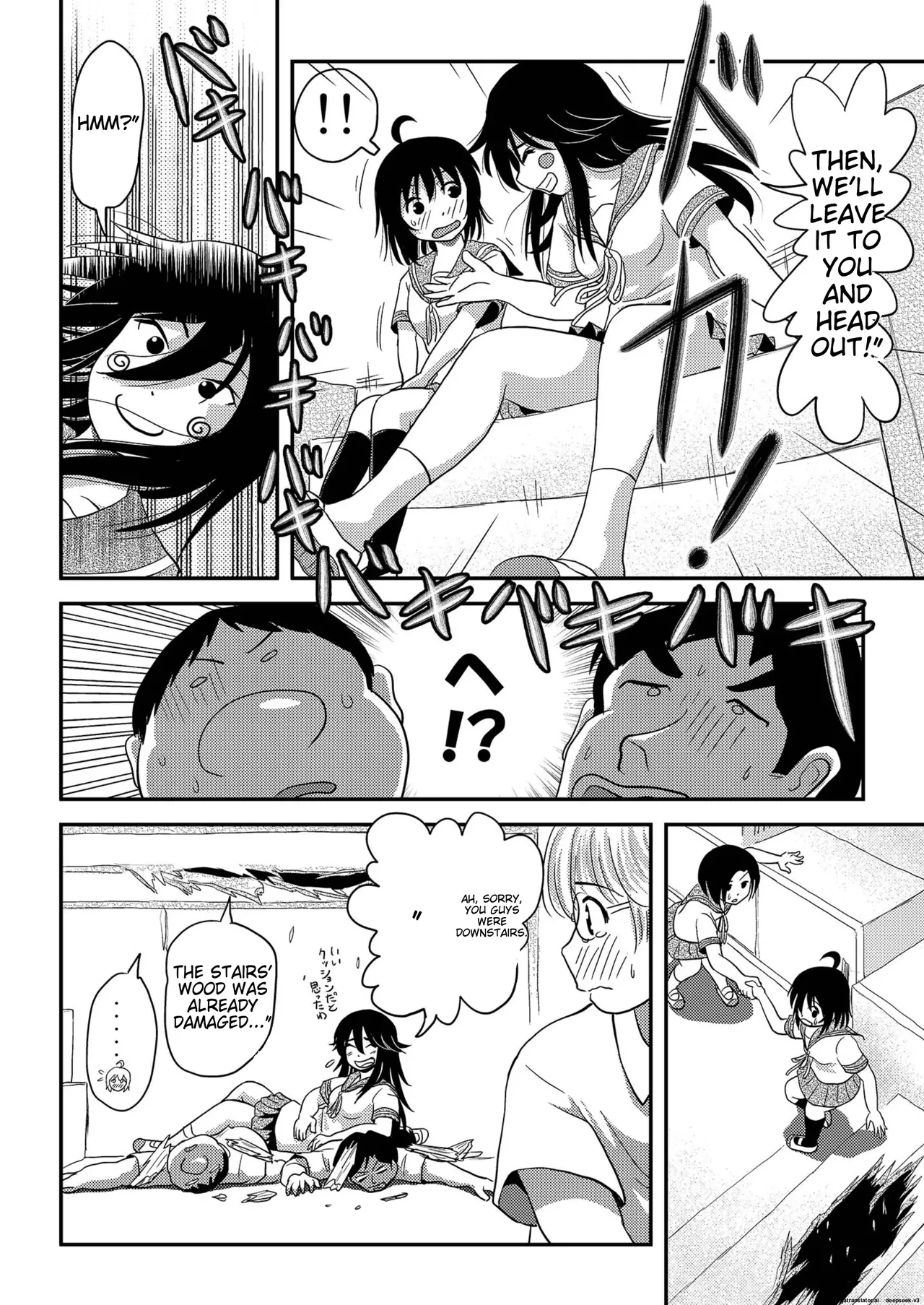 Chiru Exposure 16 - Page 26