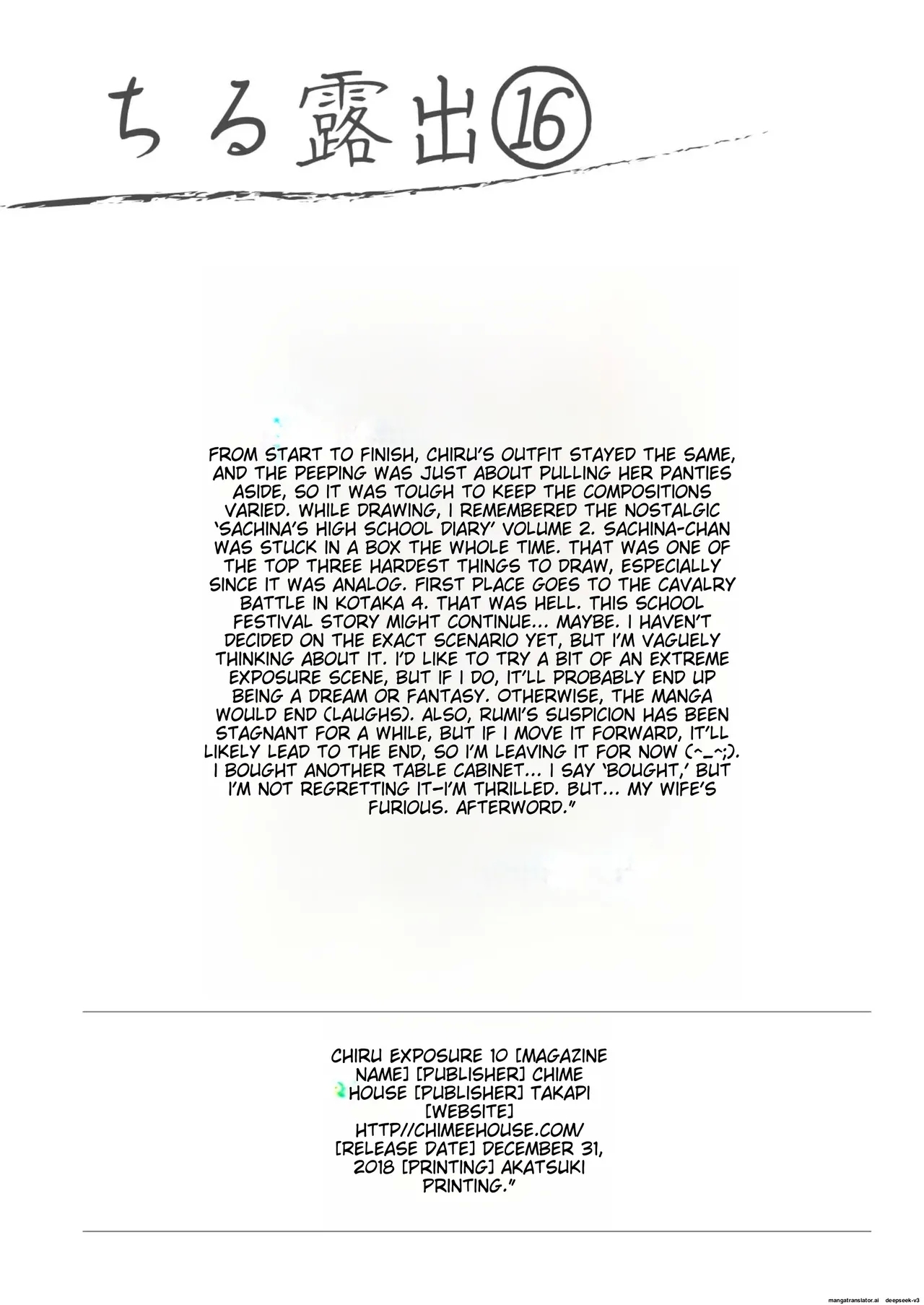 Chiru Exposure 16 - Page 28