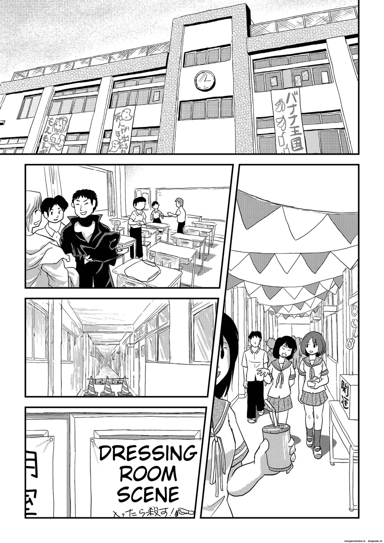 Chiru Exposure 16 - Page 5