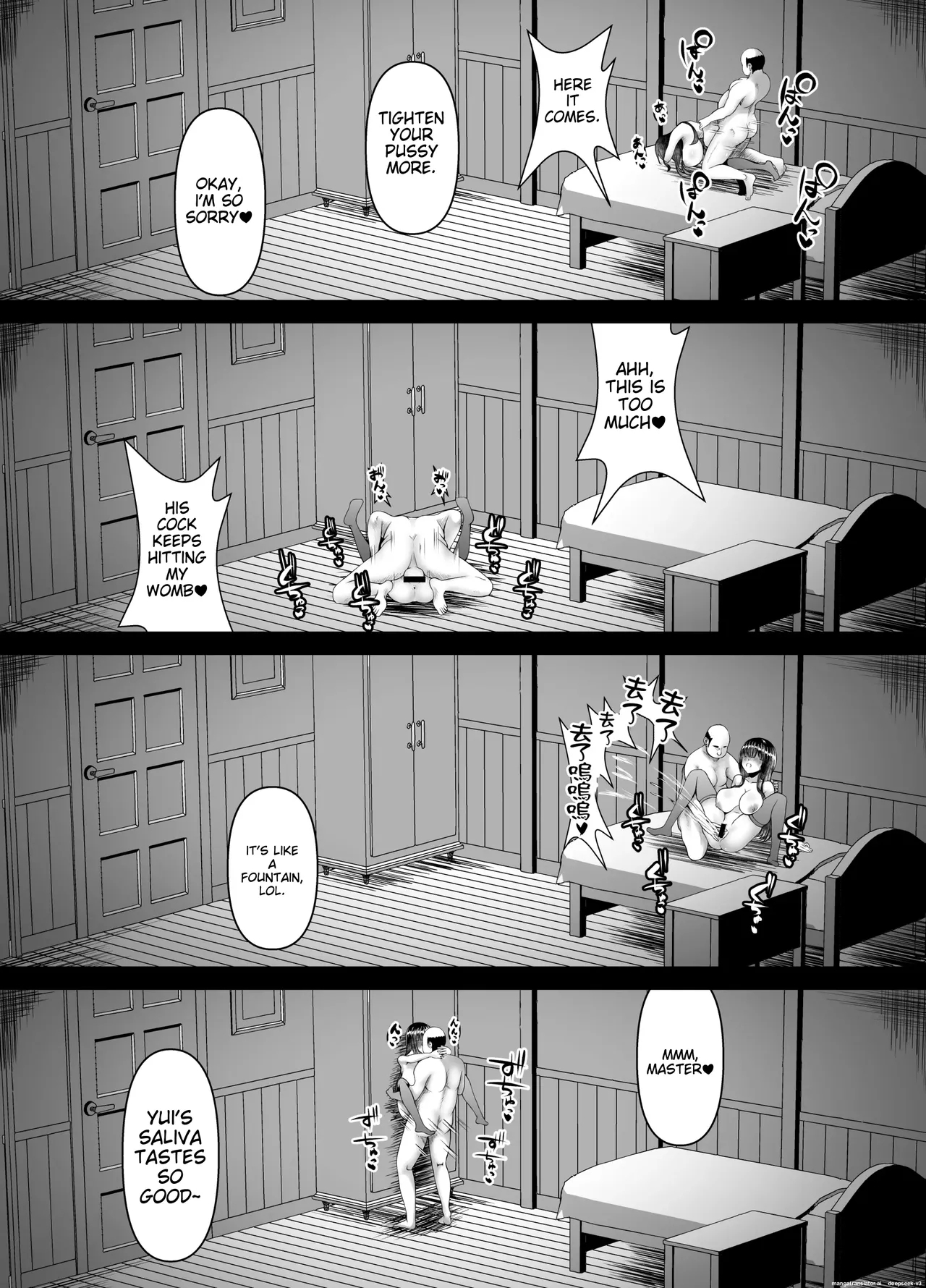 Muchi Muchi Ojou-sama Mesu Dorei ni Otsu - Page 23
