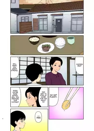 Haha Naru Nichijou | Everyday of a Mother 6