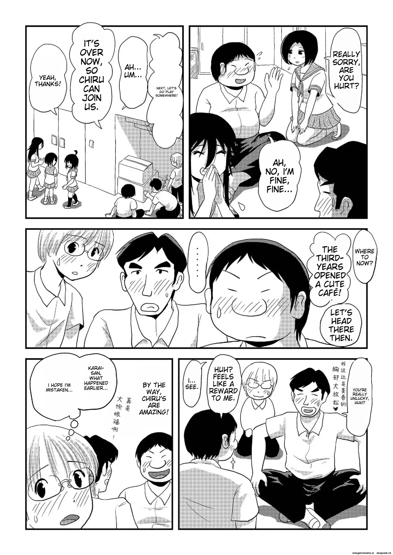 Chiru Exposure 17 - Page 10