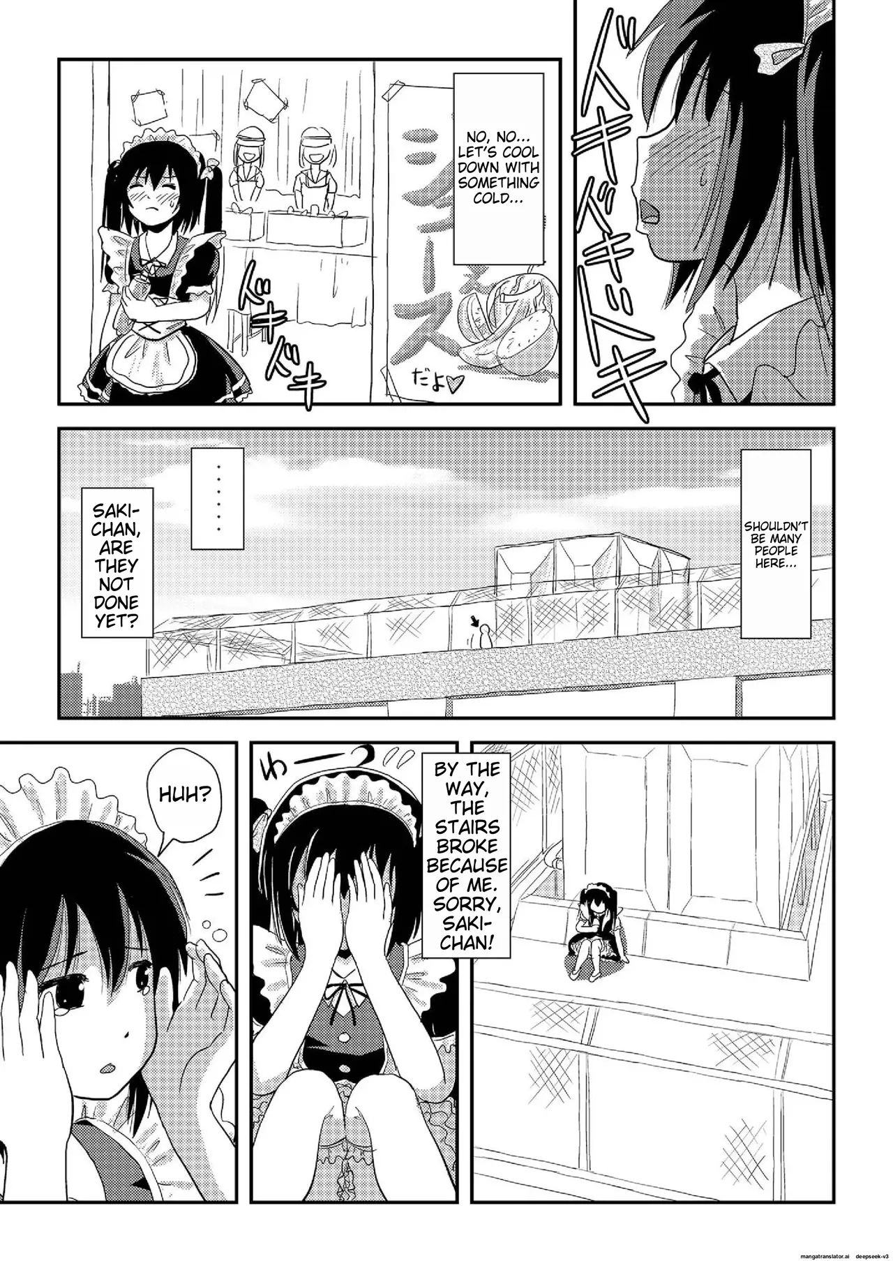Chiru Exposure 17 - Page 17