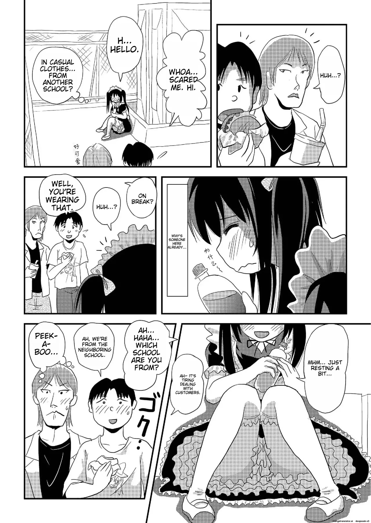 Chiru Exposure 17 - Page 18