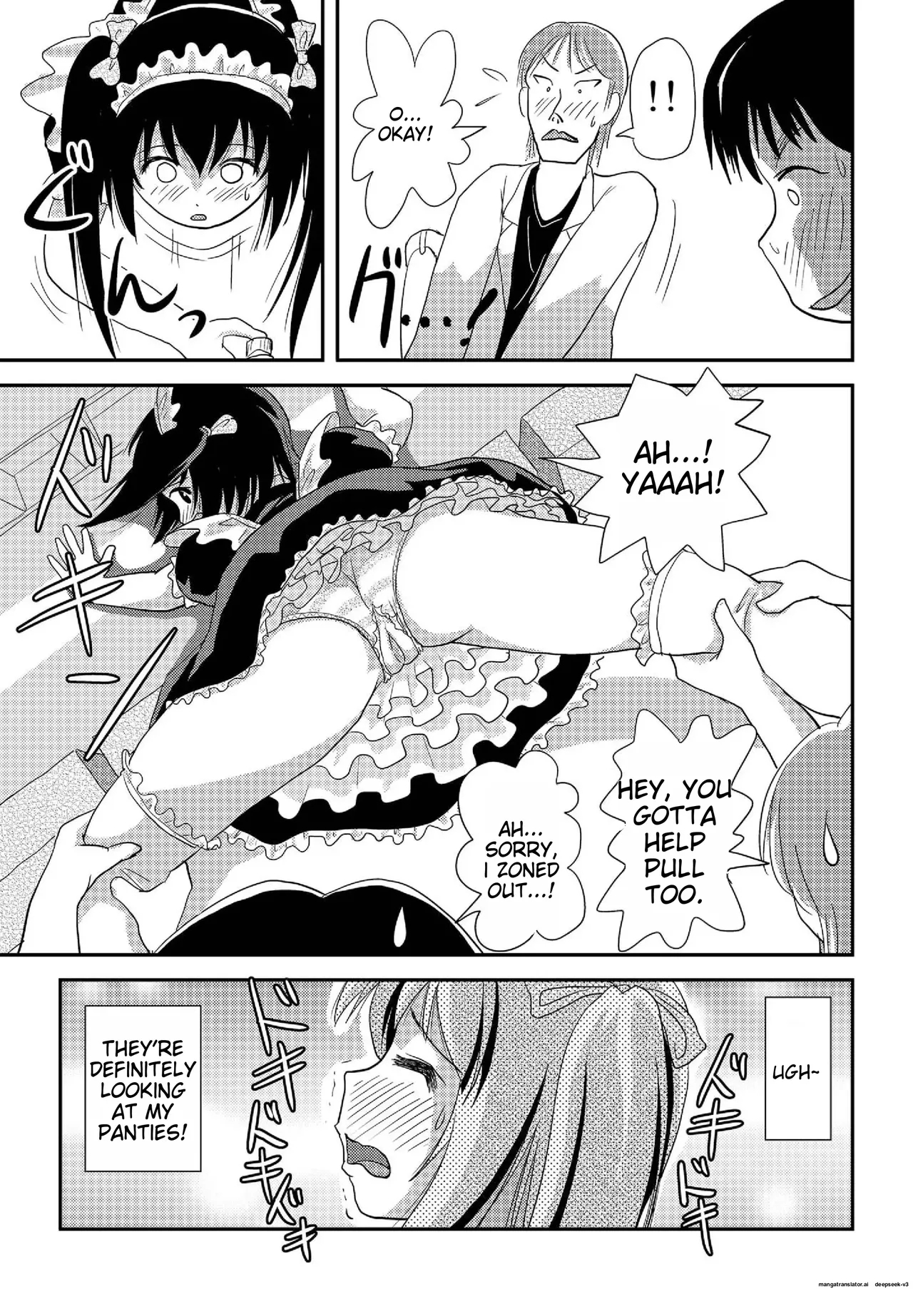 Chiru Exposure 17 - Page 25