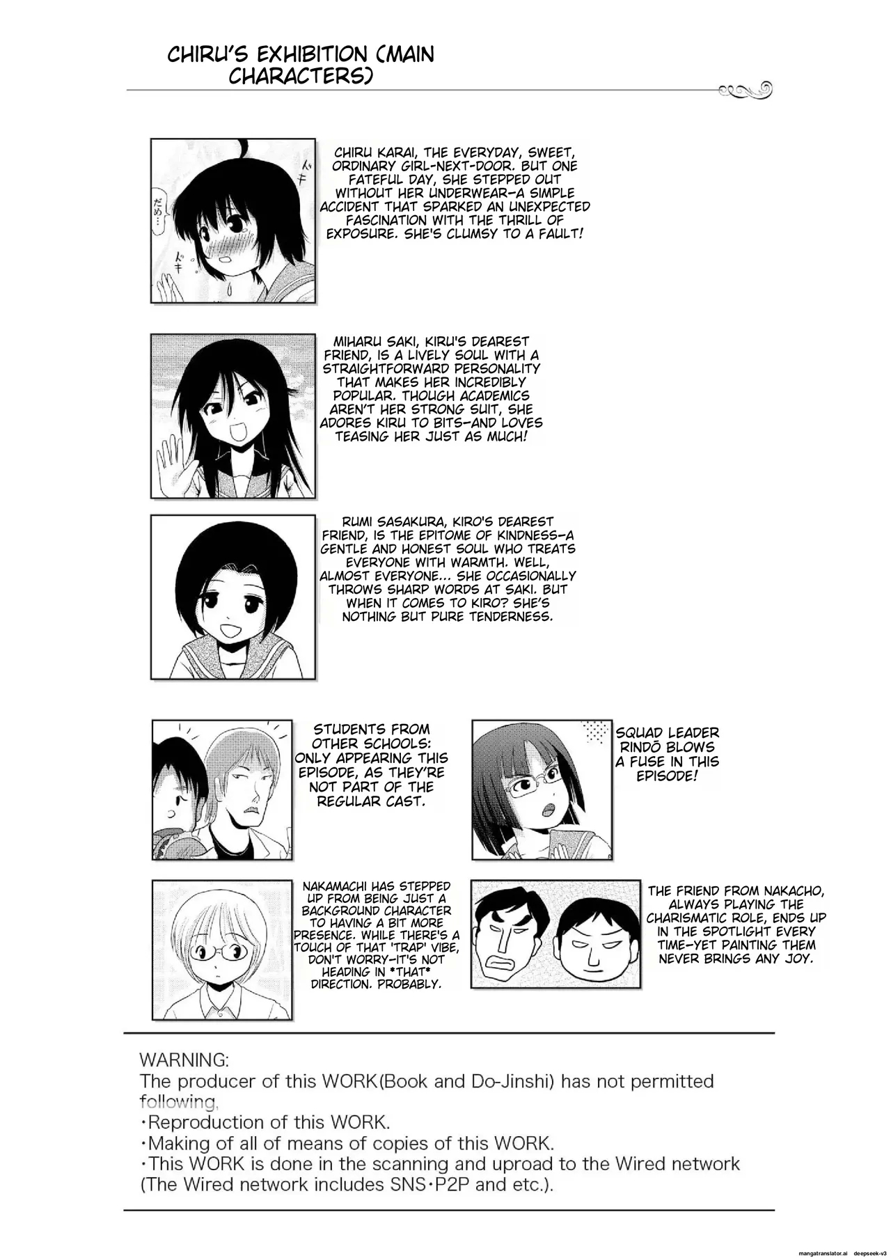 Chiru Exposure 17 - Page 4