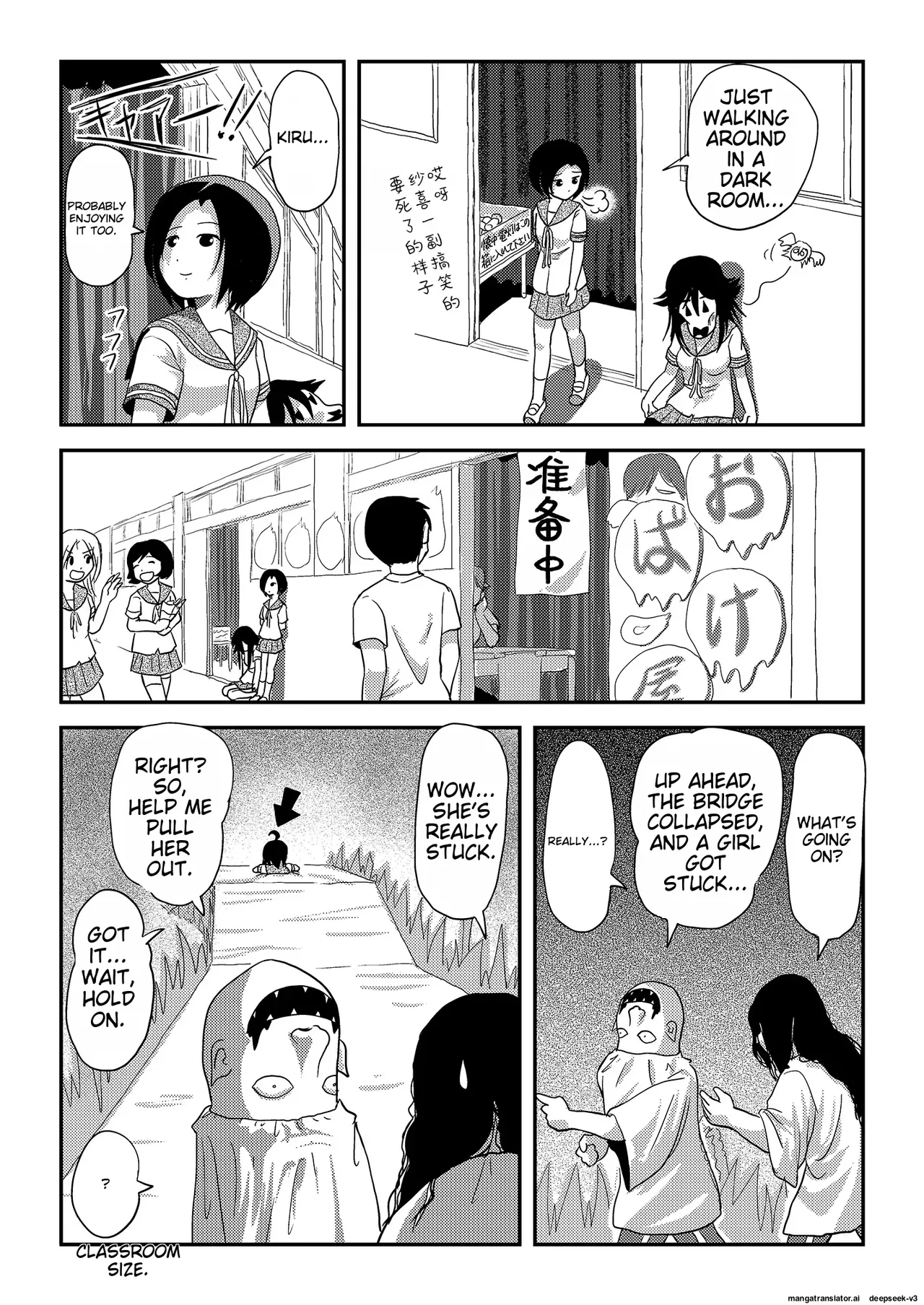 Chiru Exposure 18 - Page 21