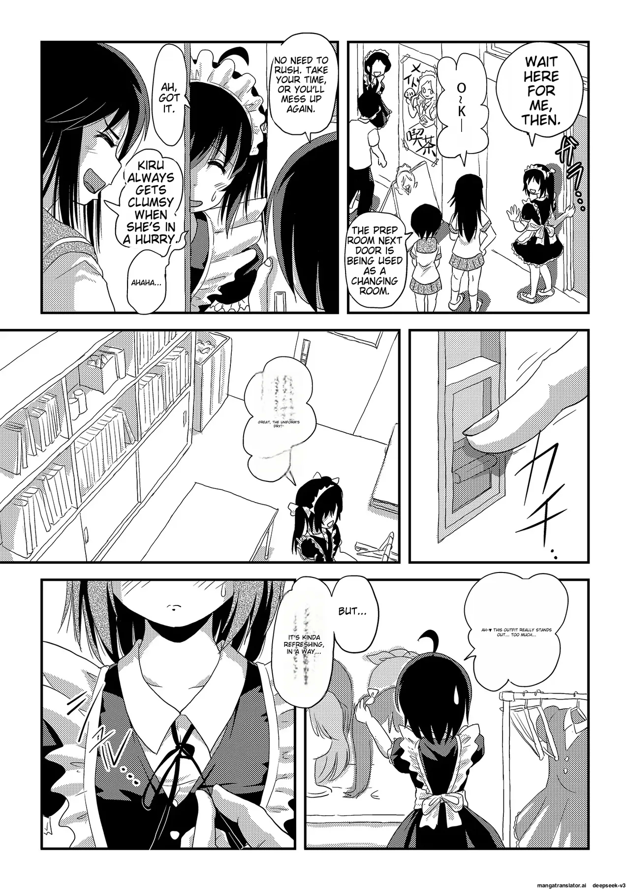 Chiru Exposure 18 - Page 7