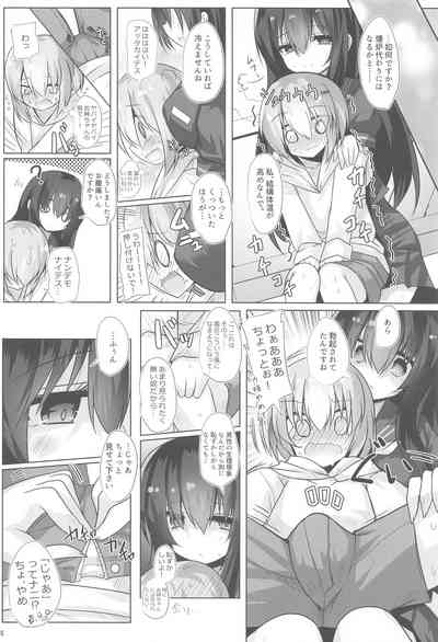 フナヤドリ 5