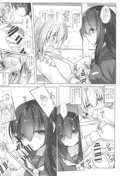 フナヤドリ 7