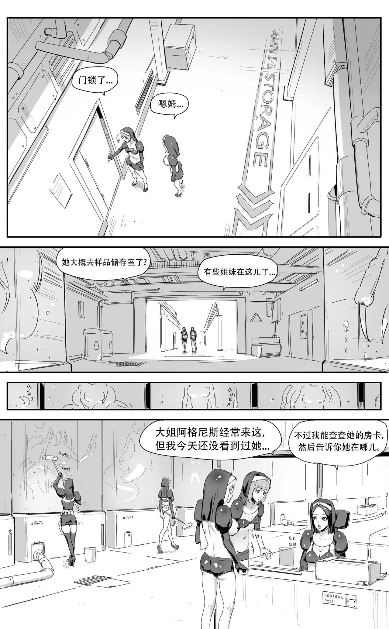 Nuns vs Demons - Page 24