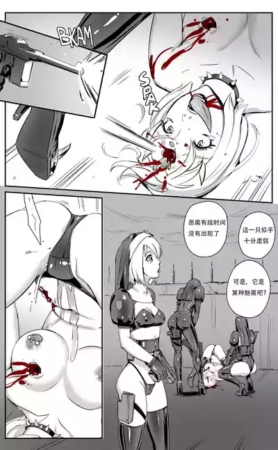 Nuns vs Demons 5