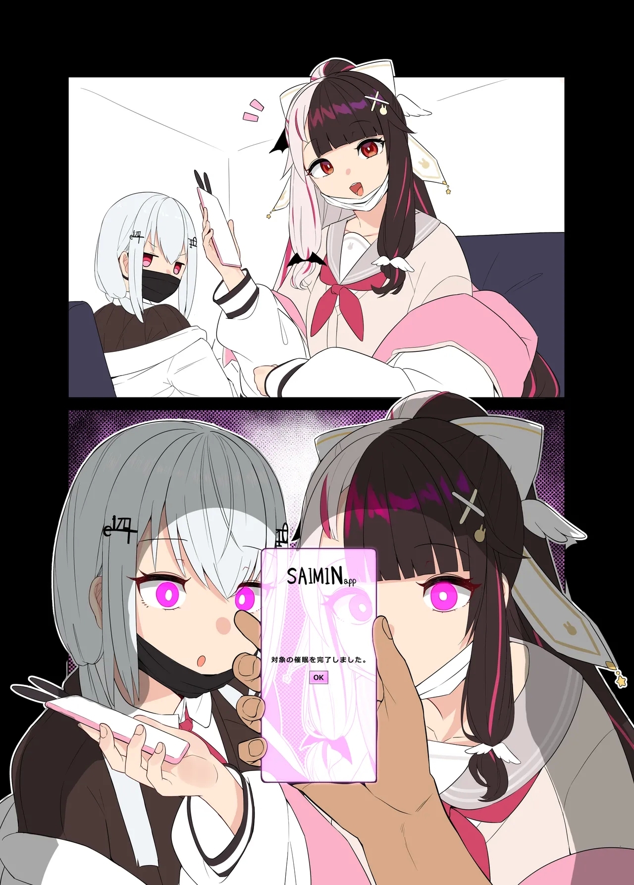 Yrm to Hks de Nukudake Saimin - Page 13