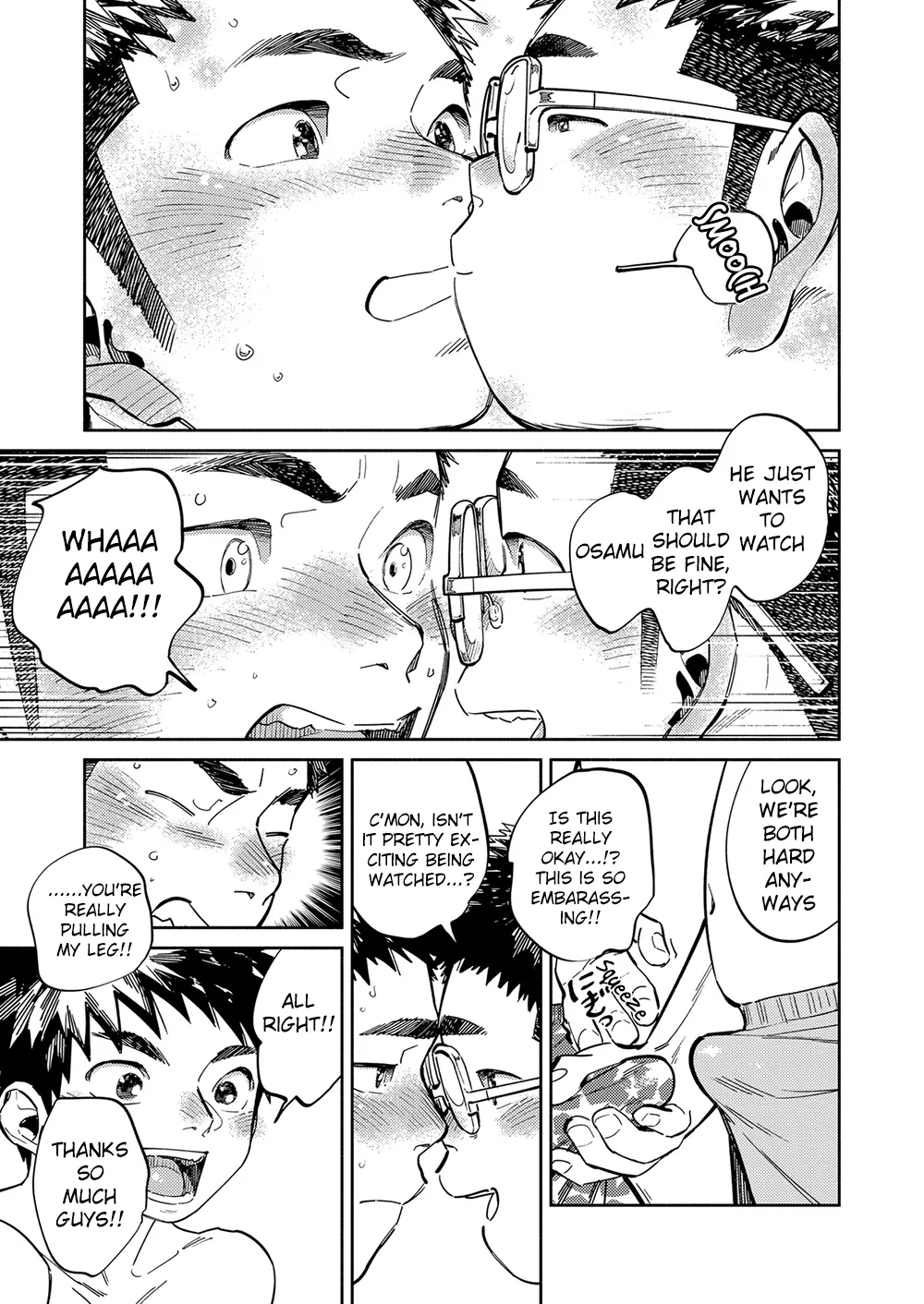 Monthly Shounen Zoom 2023-07 9