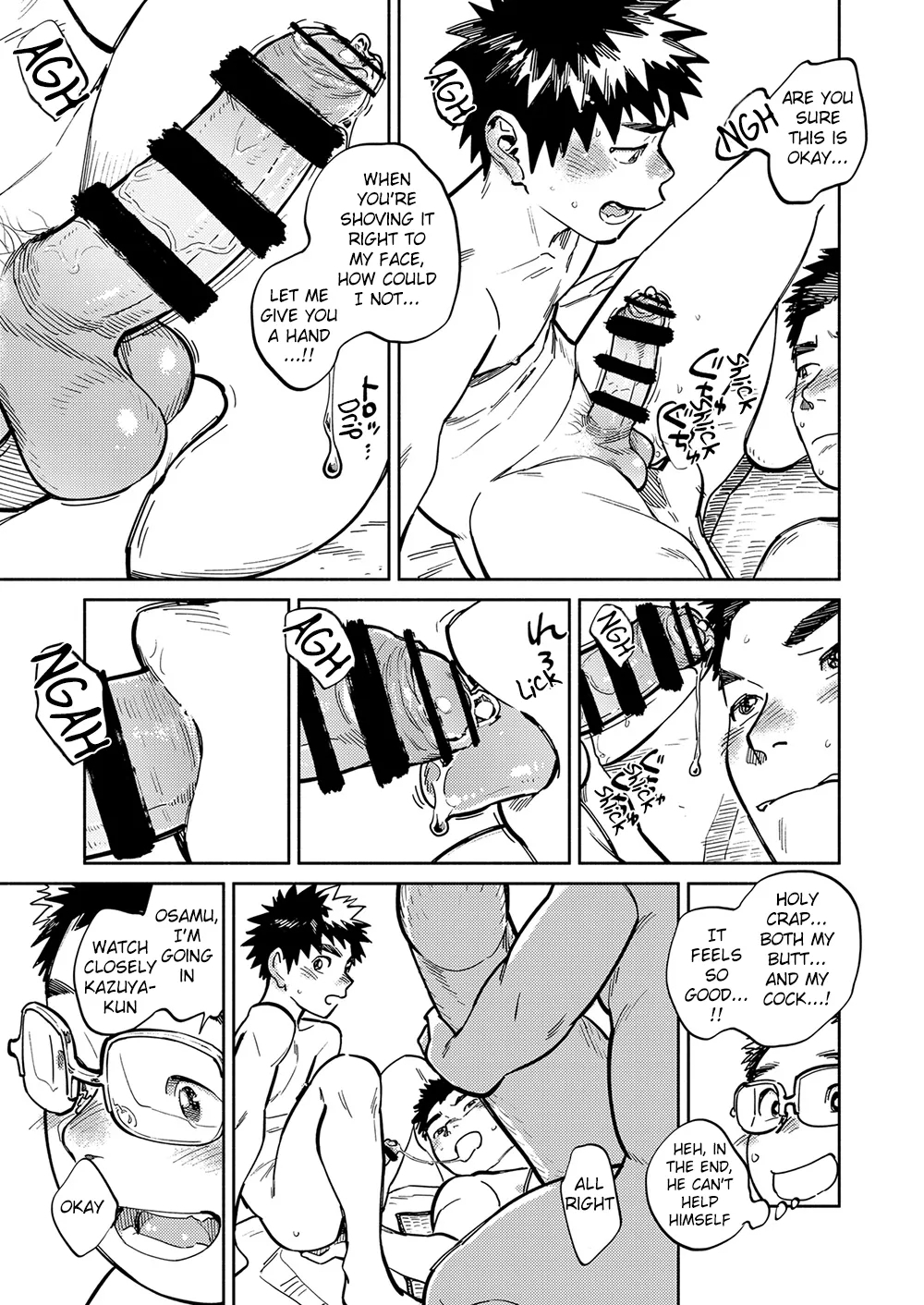 Monthly Shounen Zoom 2023-07 13