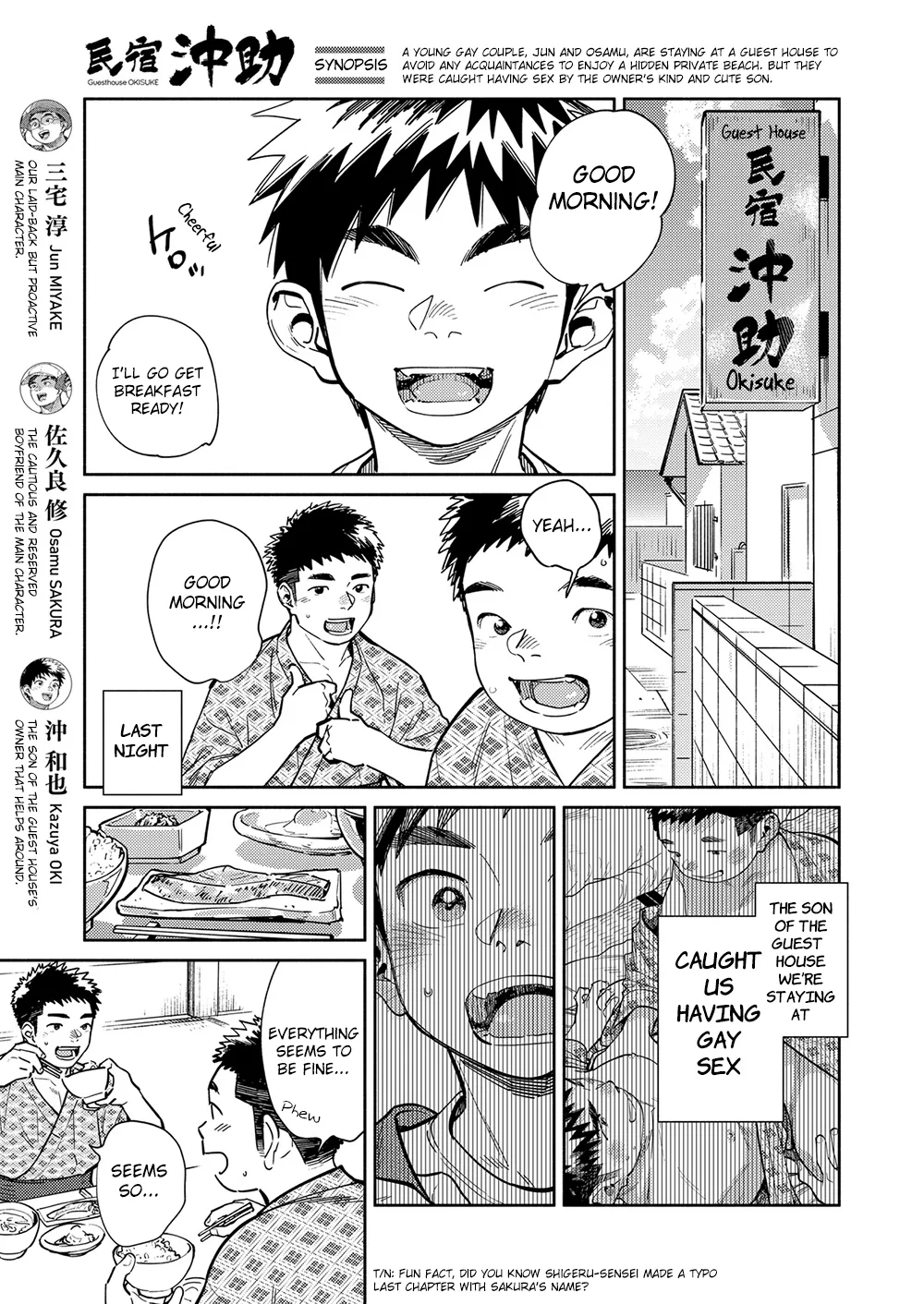 Monthly Shounen Zoom 2023-07 3