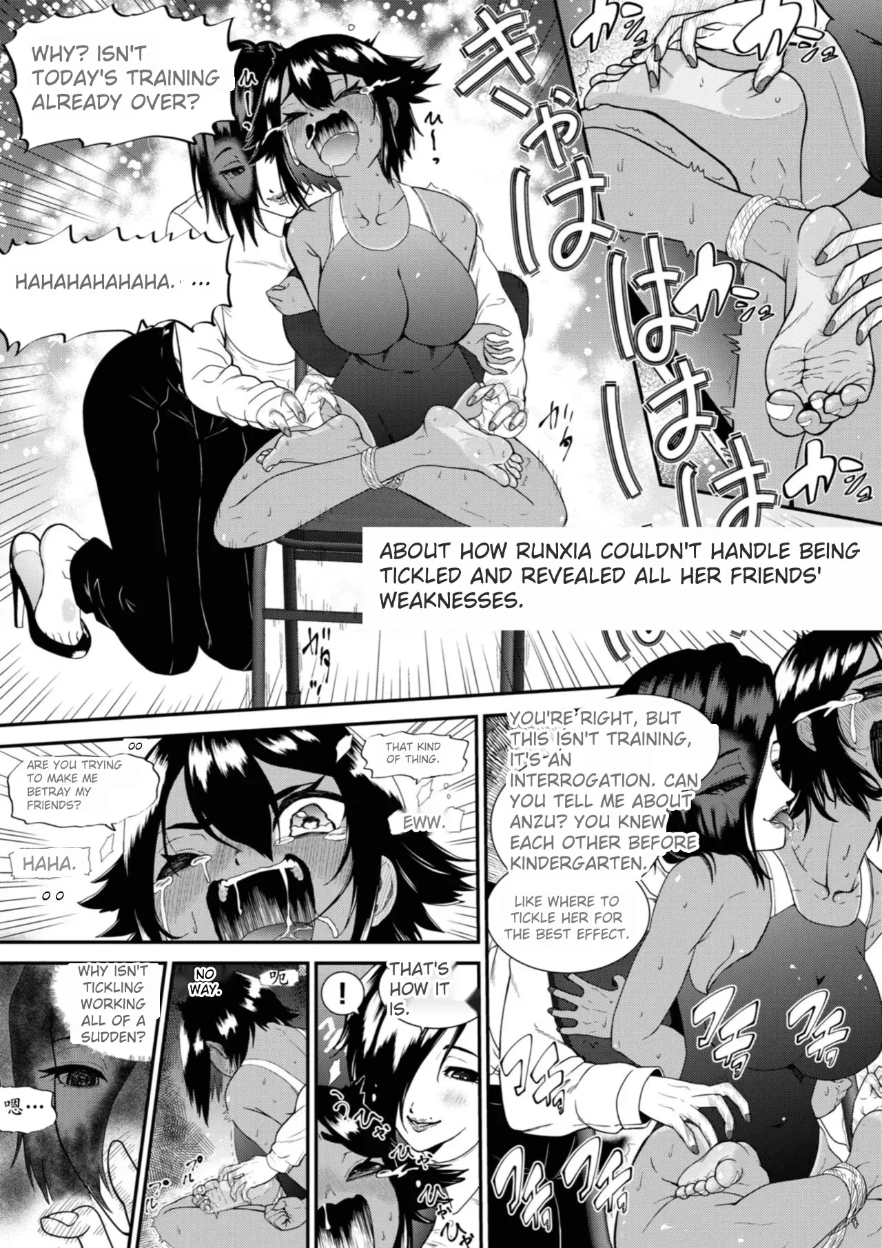 Tickling Guidance for Sassy Gal Anju 4