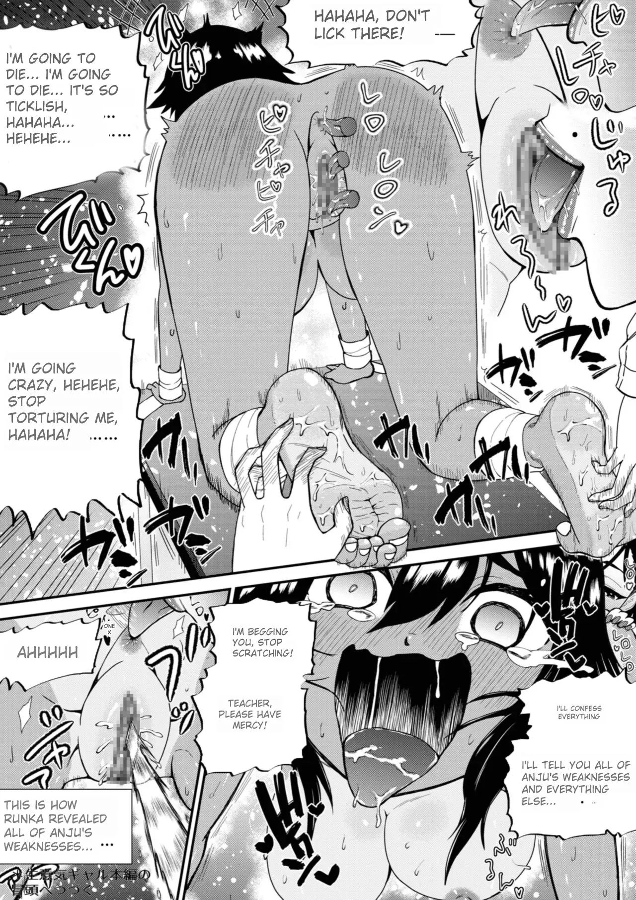 Tickling Guidance for Sassy Gal Anju 7
