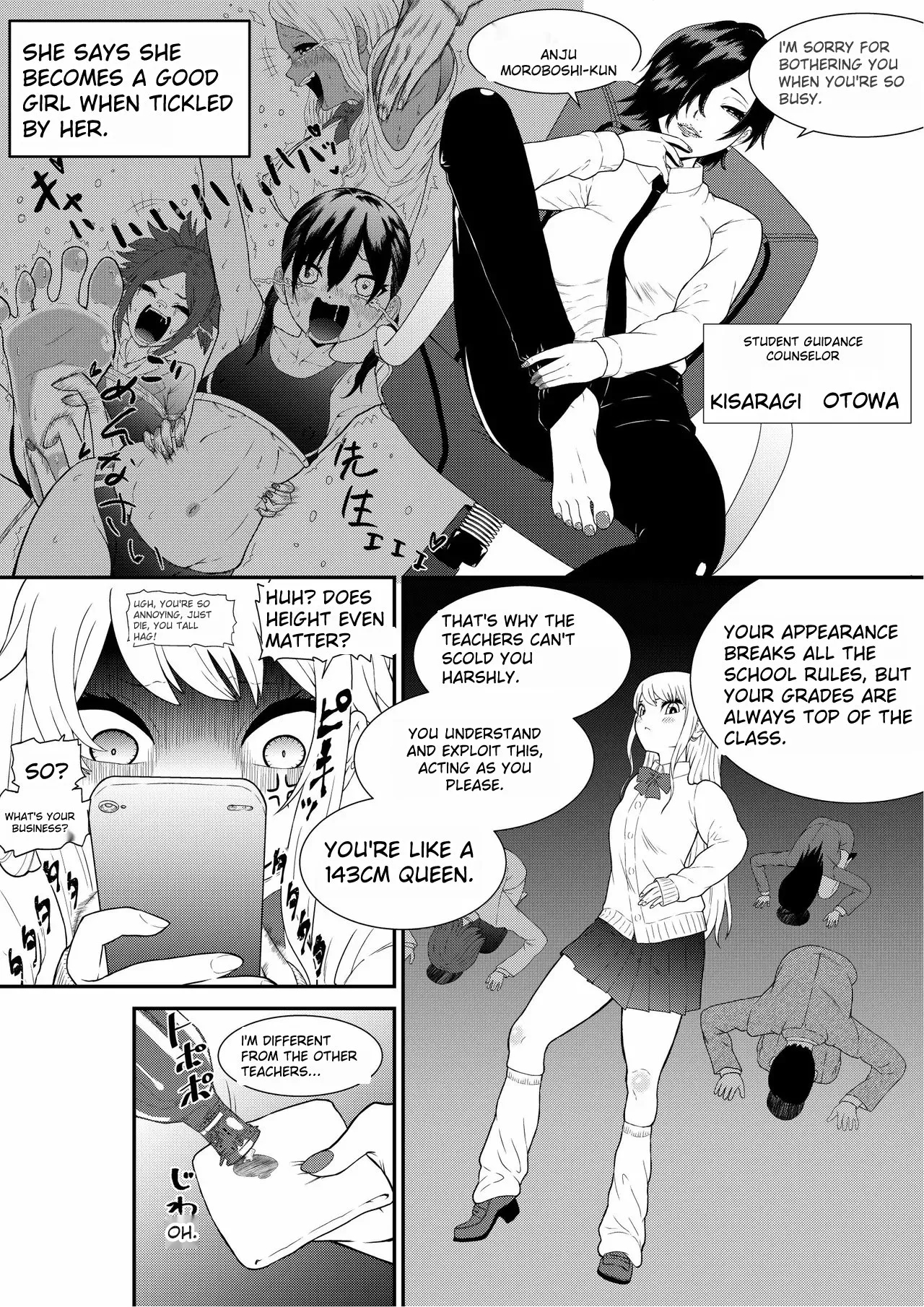 Tickling Guidance for Sassy Gal Anju 9