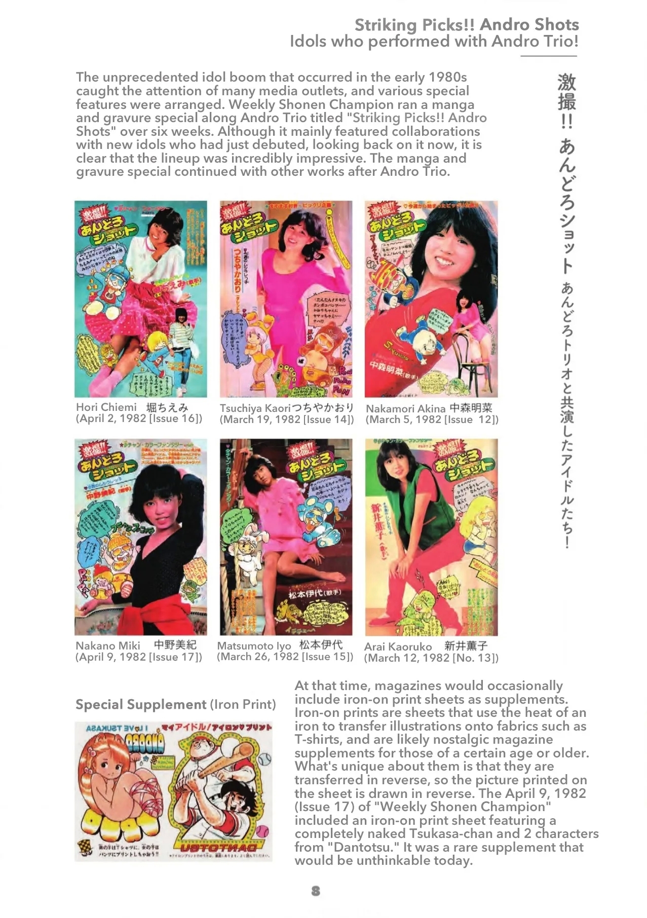 Chapter 2 - Cat's Home is in Tsukasa's Pants + Publication Info - Page 12