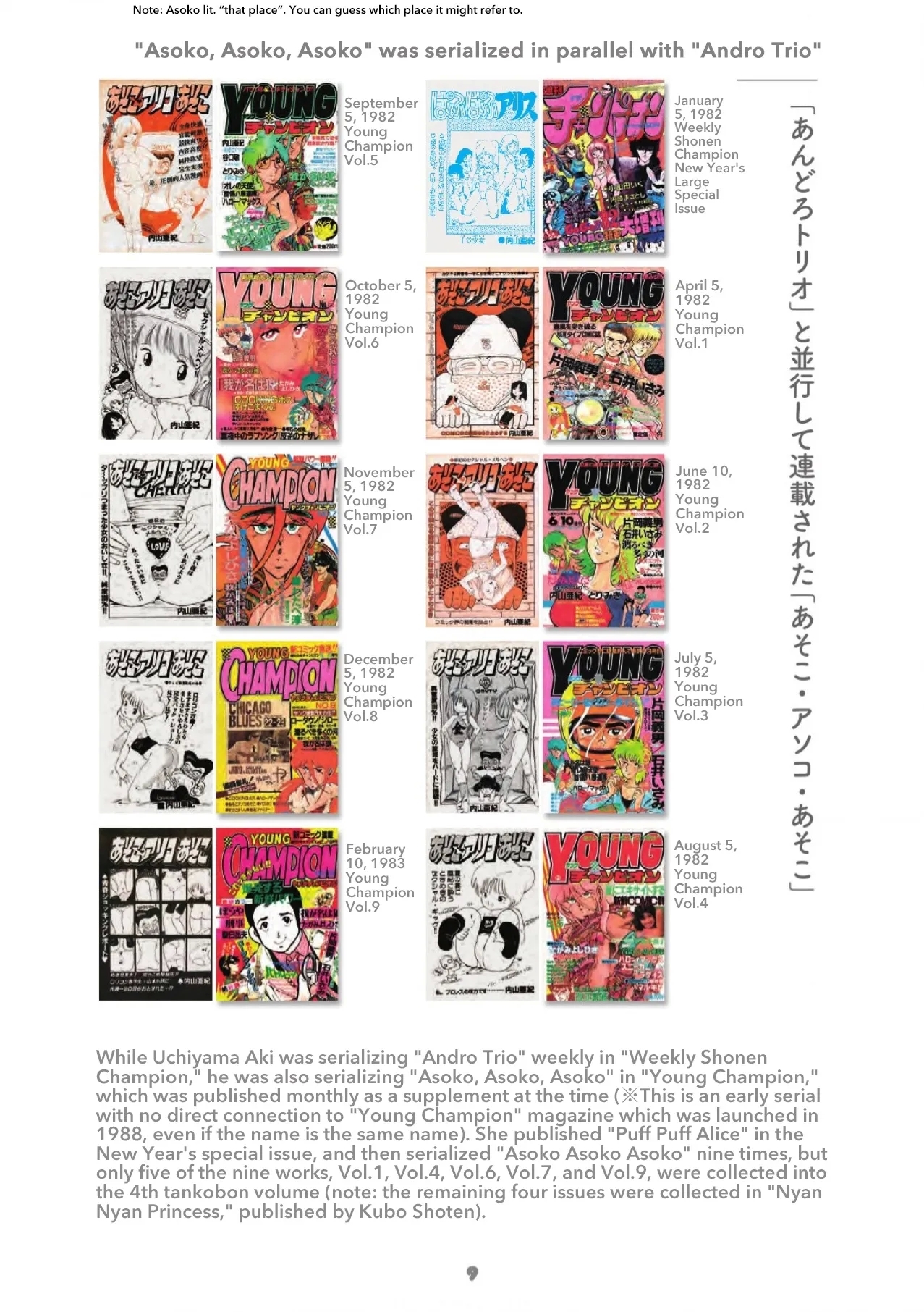 Chapter 2 - Cat's Home is in Tsukasa's Pants + Publication Info - Page 13