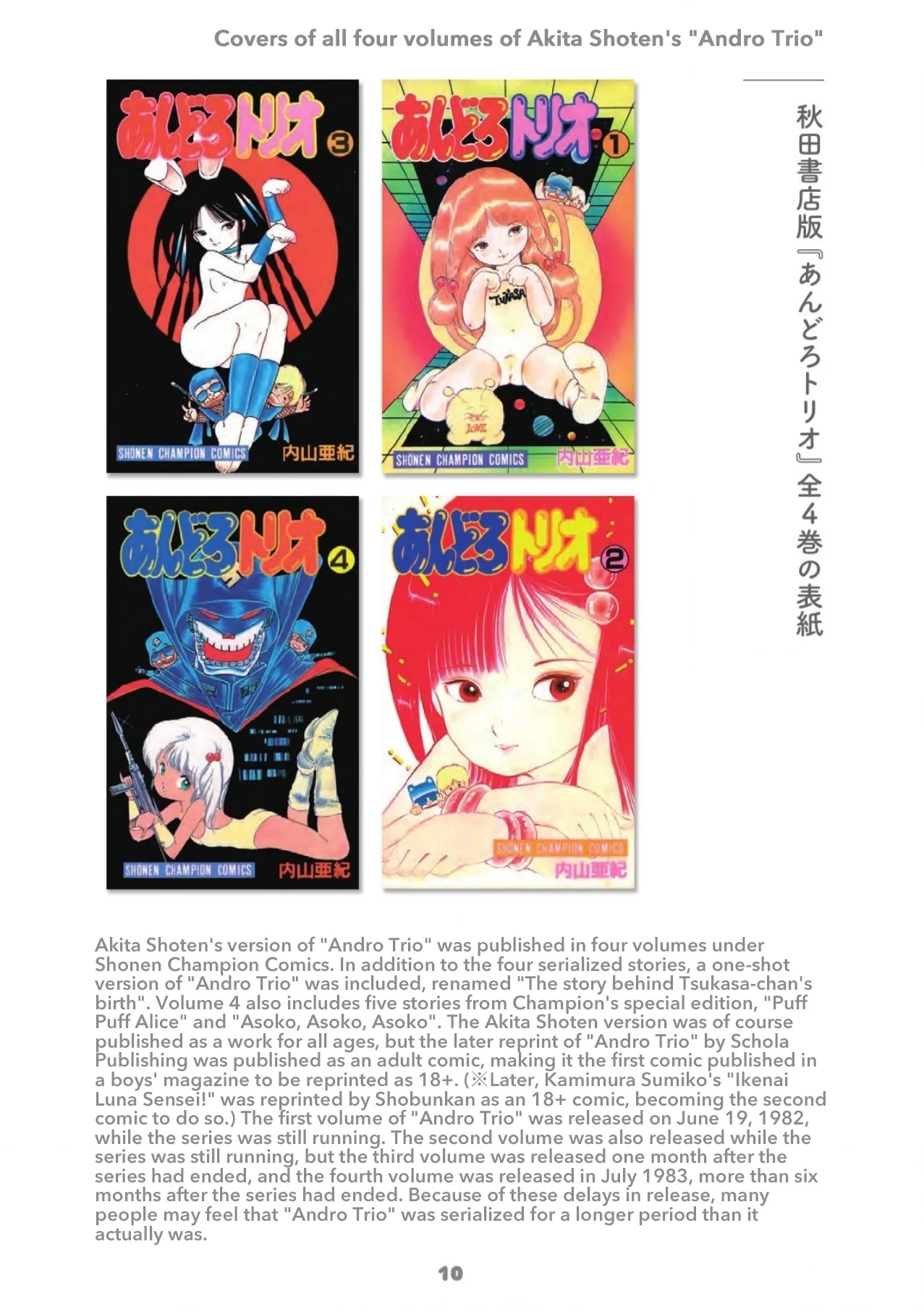 Chapter 2 - Cat's Home is in Tsukasa's Pants + Publication Info - Page 14