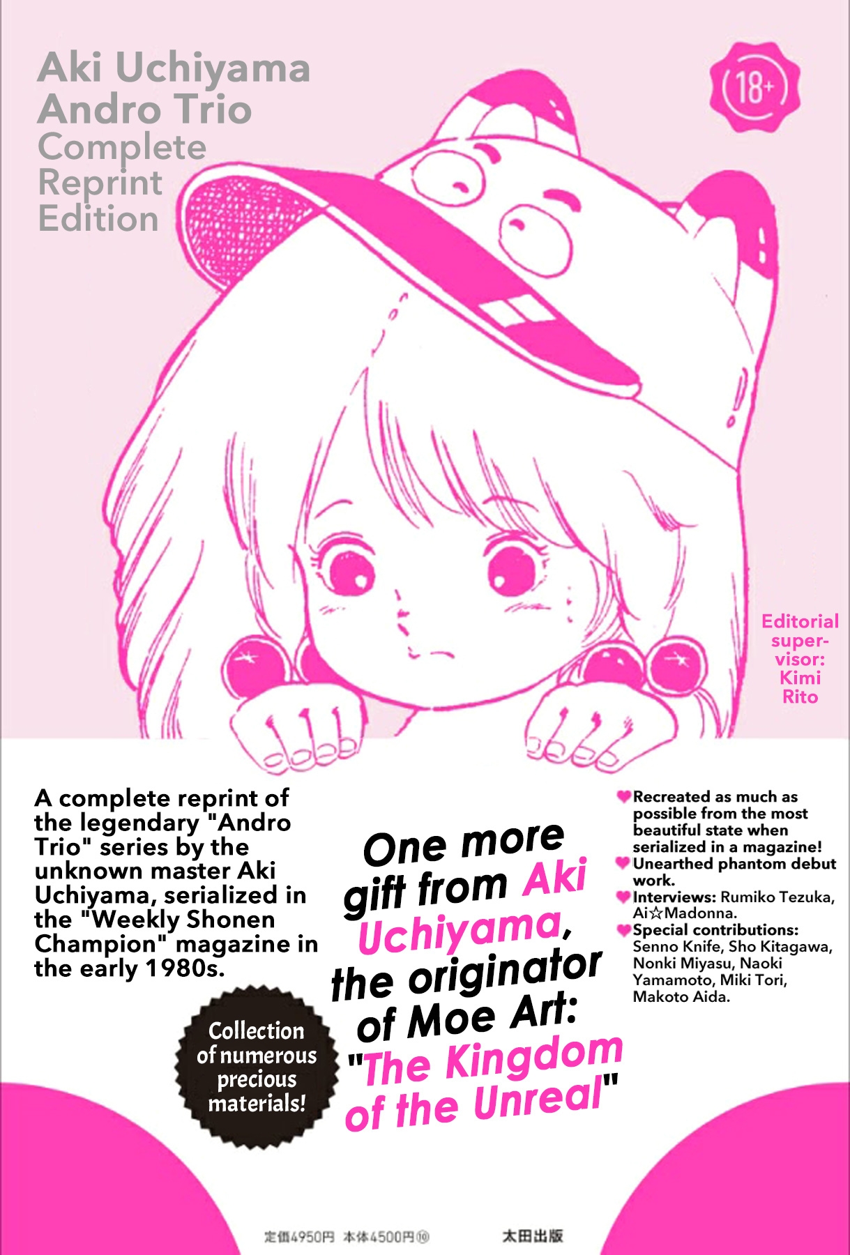 Chapter 2 - Cat's Home is in Tsukasa's Pants + Publication Info - Page 2