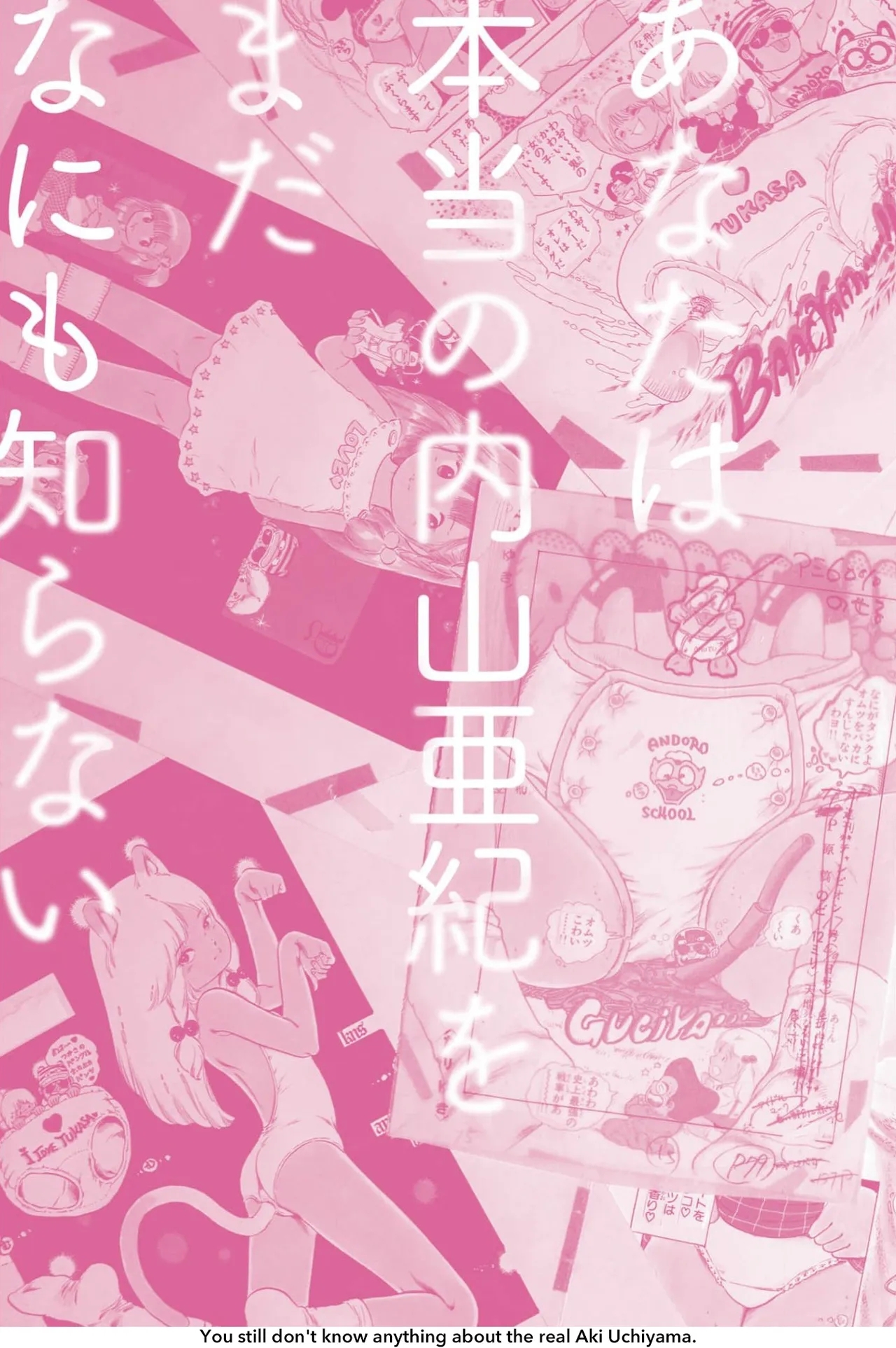 Chapter 2 - Cat's Home is in Tsukasa's Pants + Publication Info - Page 5