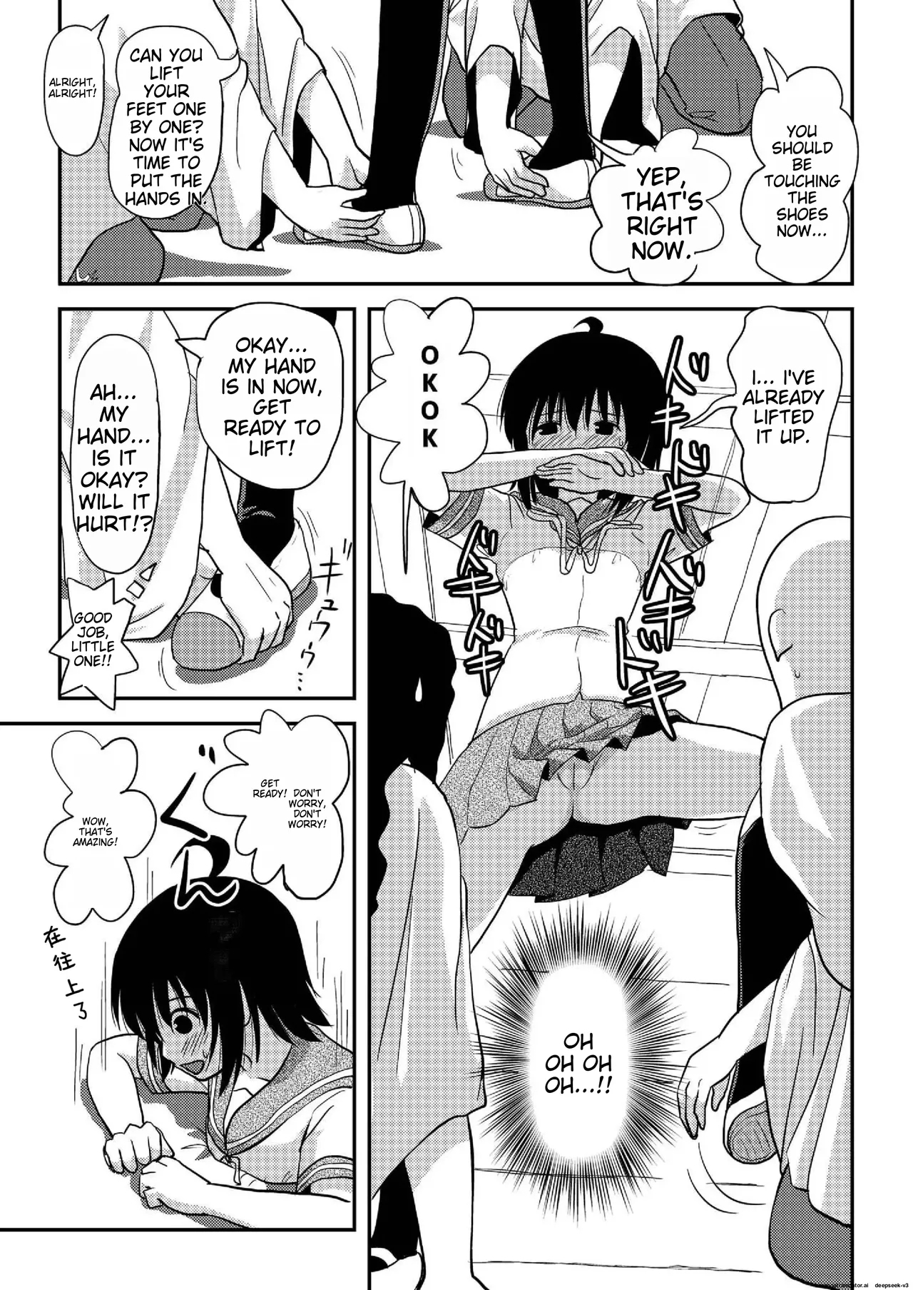 Chiru Exposure 19 - Page 15