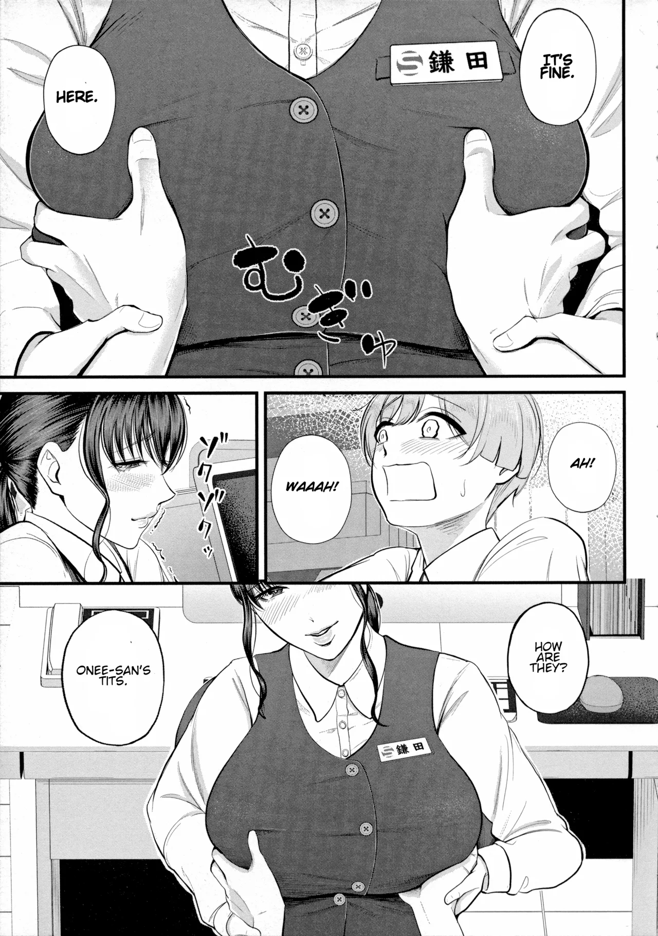 Naisho no Shokuba Taiken | Secret Work Experience - Page 17