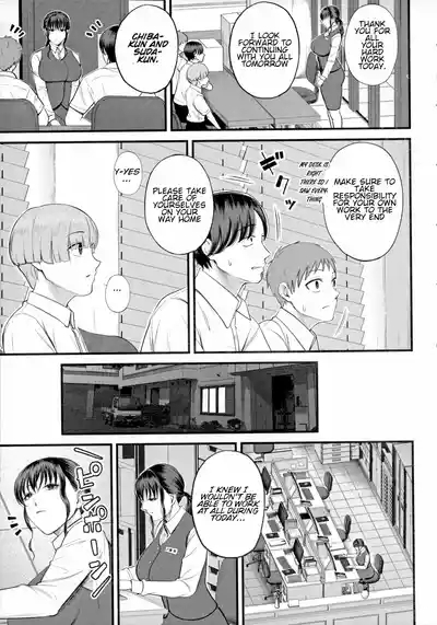 Naisho no Shokuba Taiken | Secret Work Experience 7