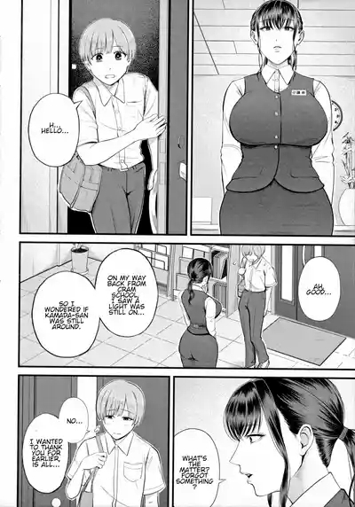 Naisho no Shokuba Taiken | Secret Work Experience 8