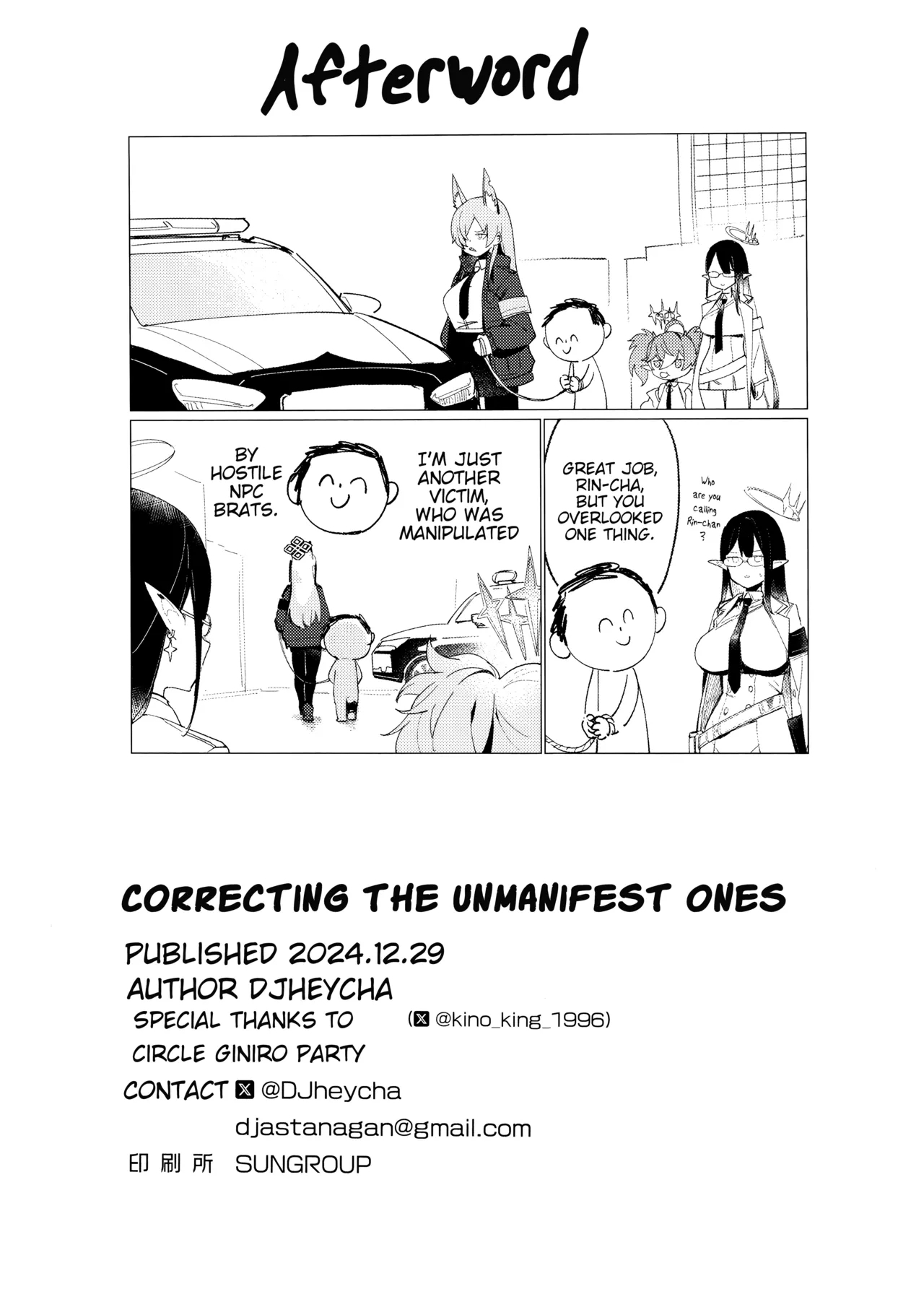 Kengensenu Mono o Wakarase| Correcting The Unmanifest Ones - Page 17