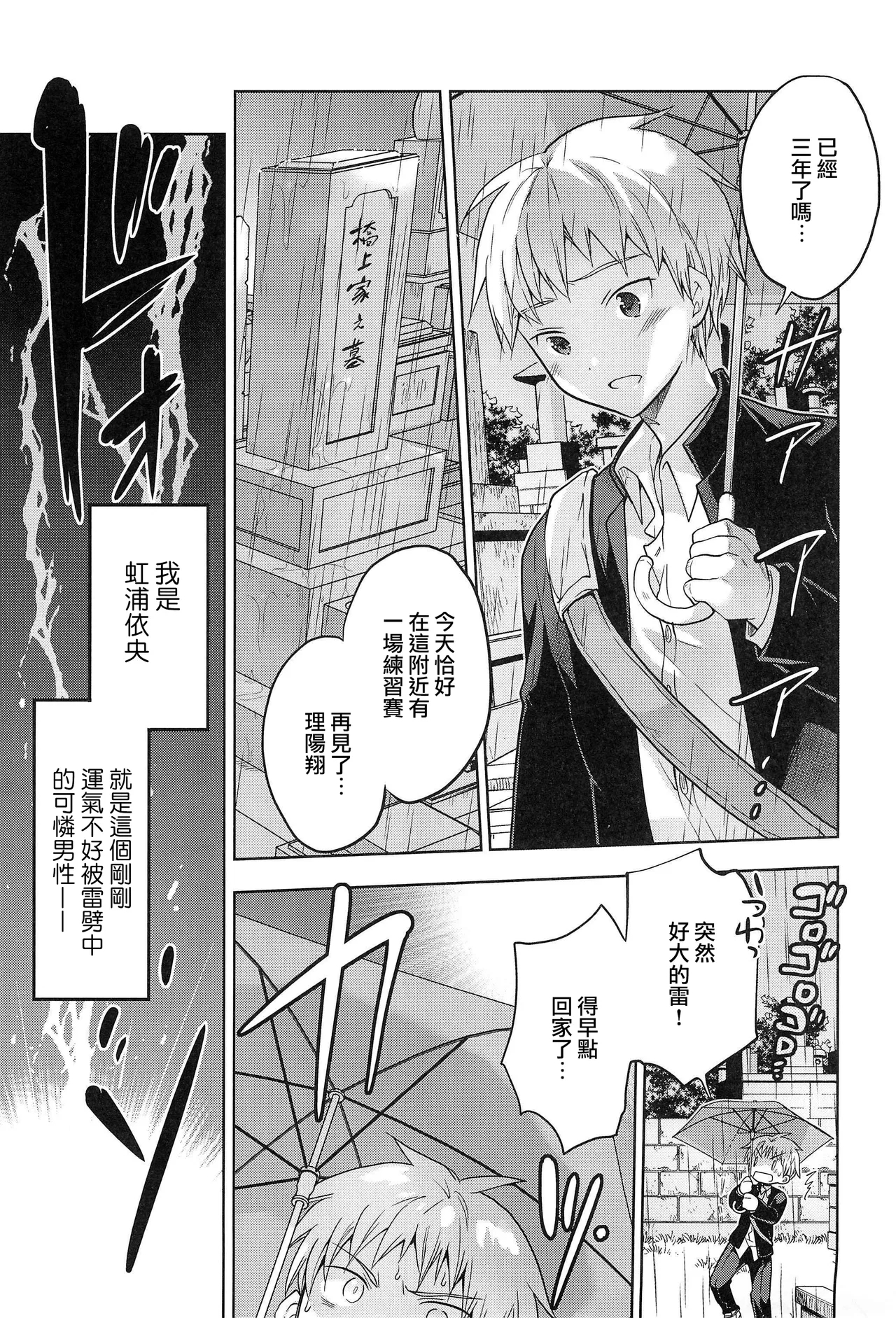 異世界エルフ姫に転生した俺、勇者と子作りクエスト中 | 在异世界转生成精灵公主的我、正与勇者进行造子任务 - Page 9
