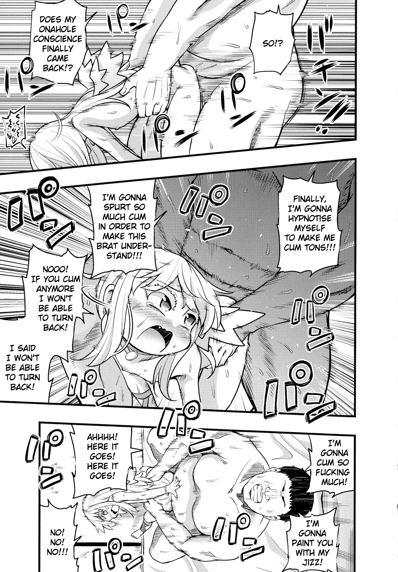 Ten no Chikara de Saimin Onaho - Page 17