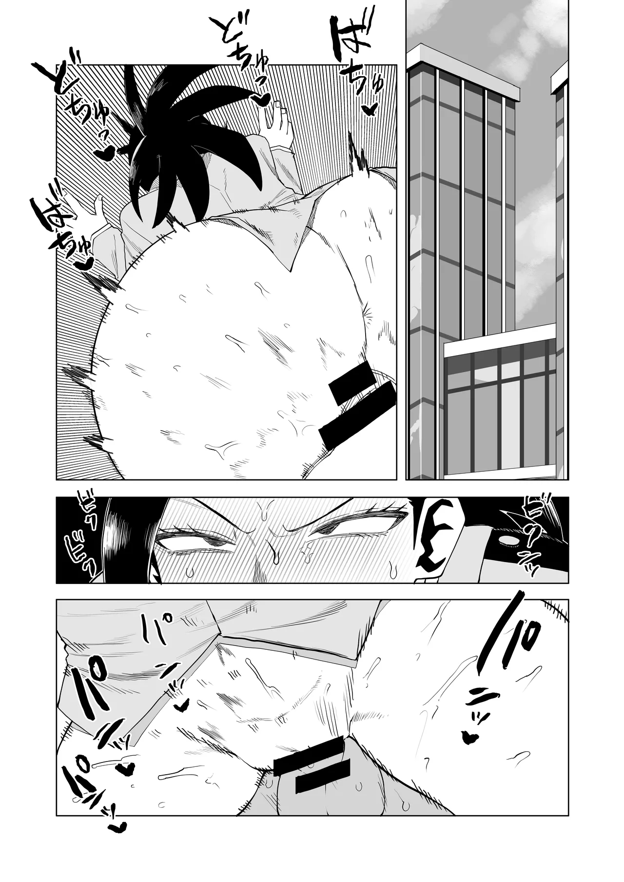 Teisou Gyakuten Mono Uwabami no Baai - Page 14