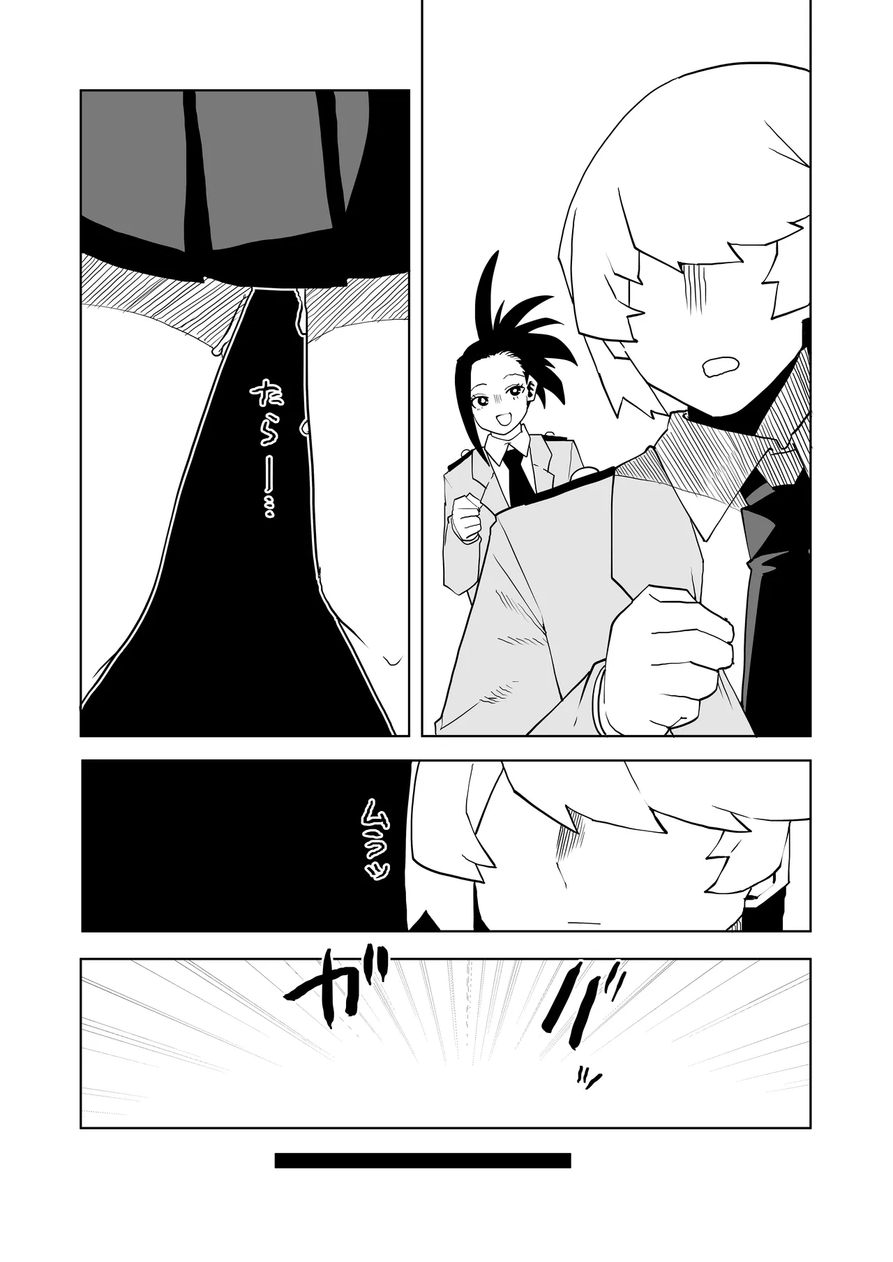 Teisou Gyakuten Mono Uwabami no Baai - Page 16
