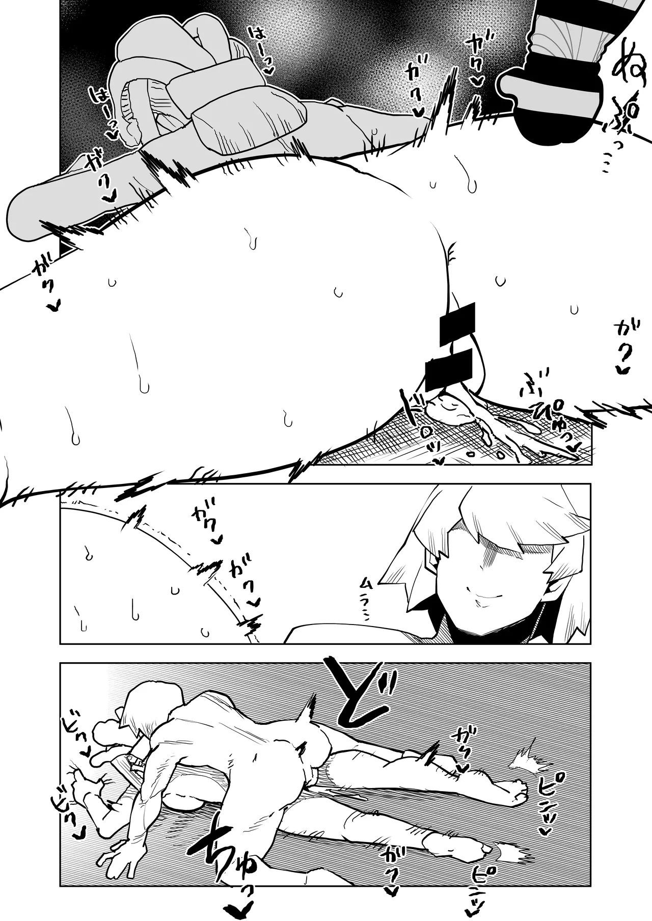 Teisou Gyakuten Mono Uwabami no Baai - Page 26