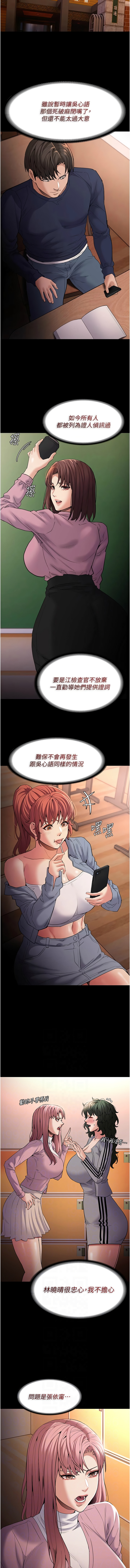 痴汉成瘾 | 癡漢成癮 100-109 118
