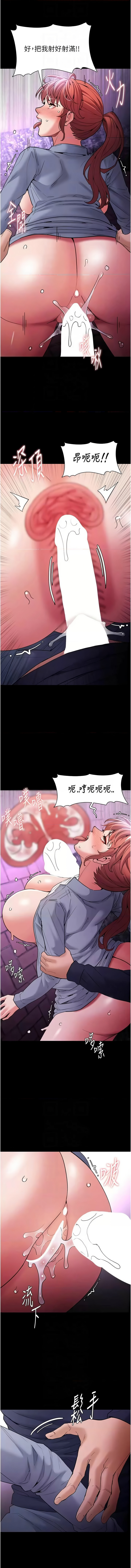 痴汉成瘾 | 癡漢成癮 100-109 136