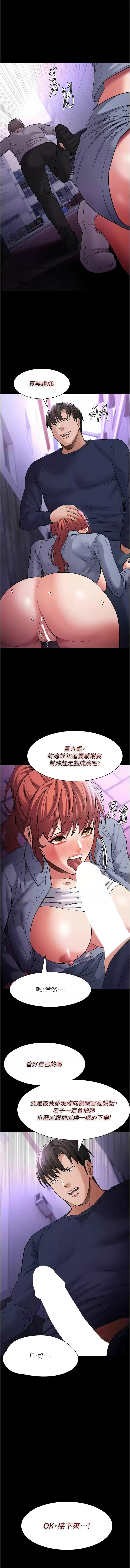 痴汉成瘾 | 癡漢成癮 100-109 140