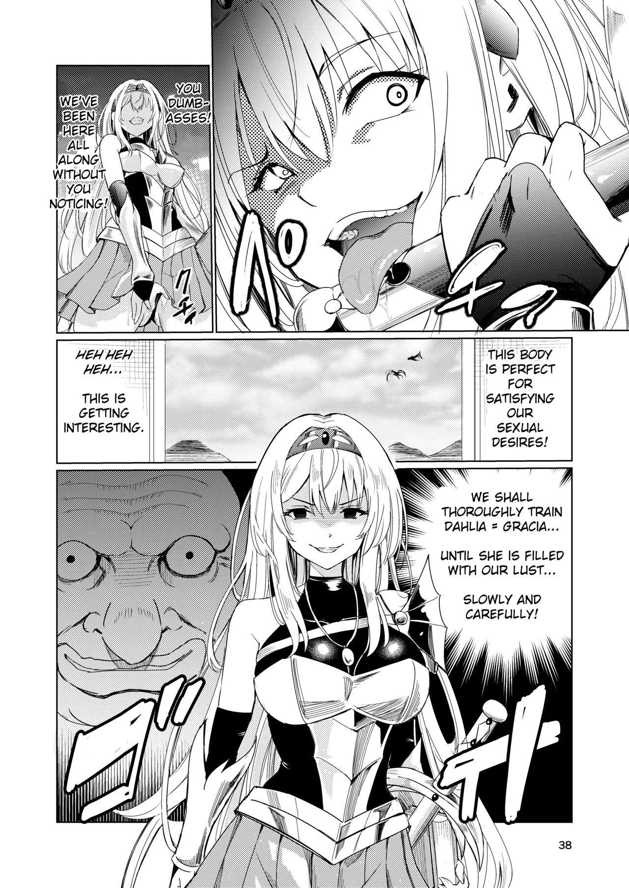 Mad Conquerer Princess, Dahlia - Page 37