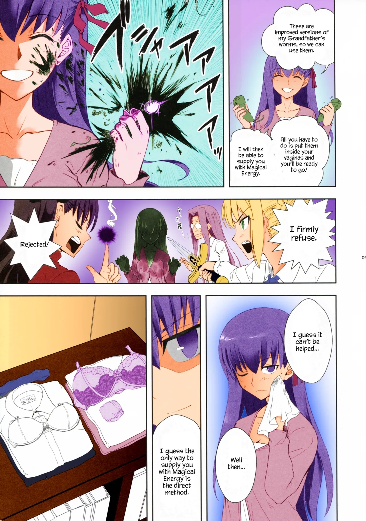Emiya Shirou no Isshuukan - Page 9