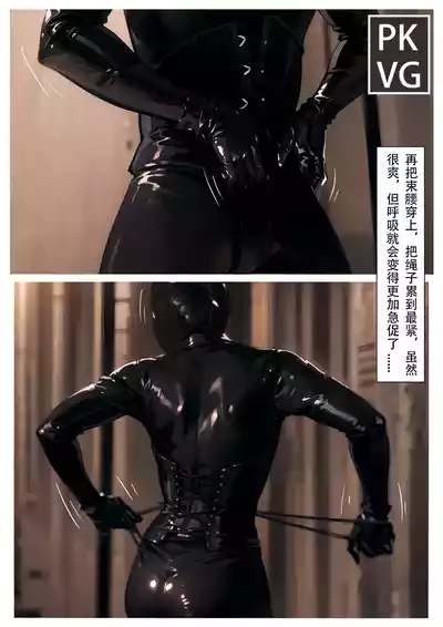 放工后的游戏 9