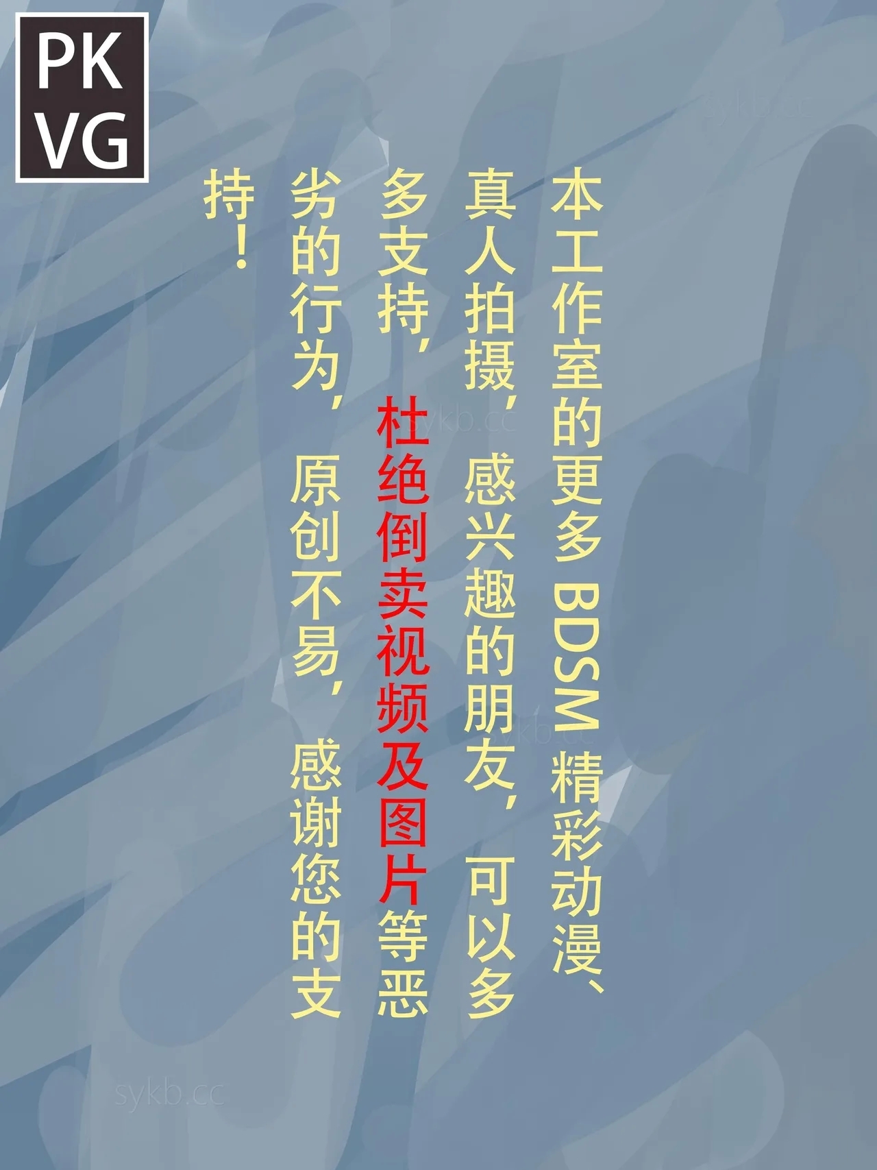 放工后的游戏C 10