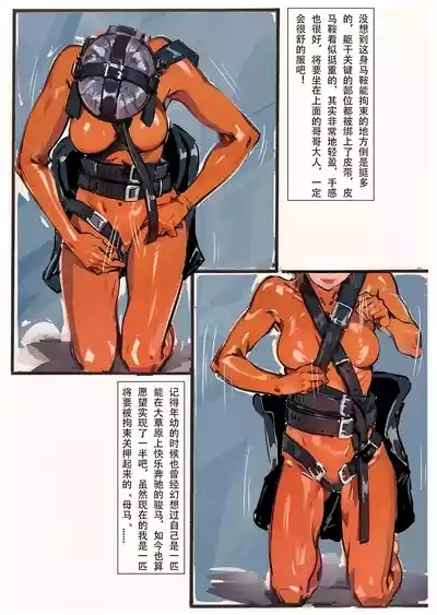 放工后的游戏D 7