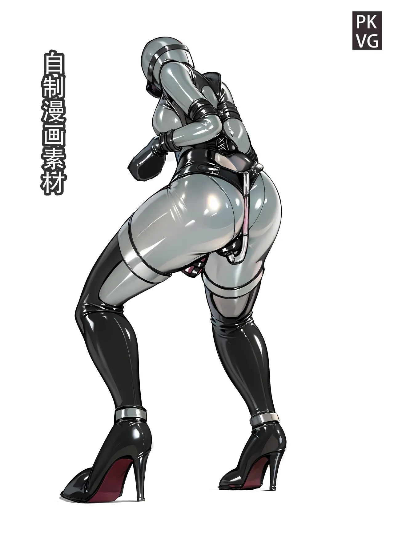 放工后的游戏！第六弹 - Page 15